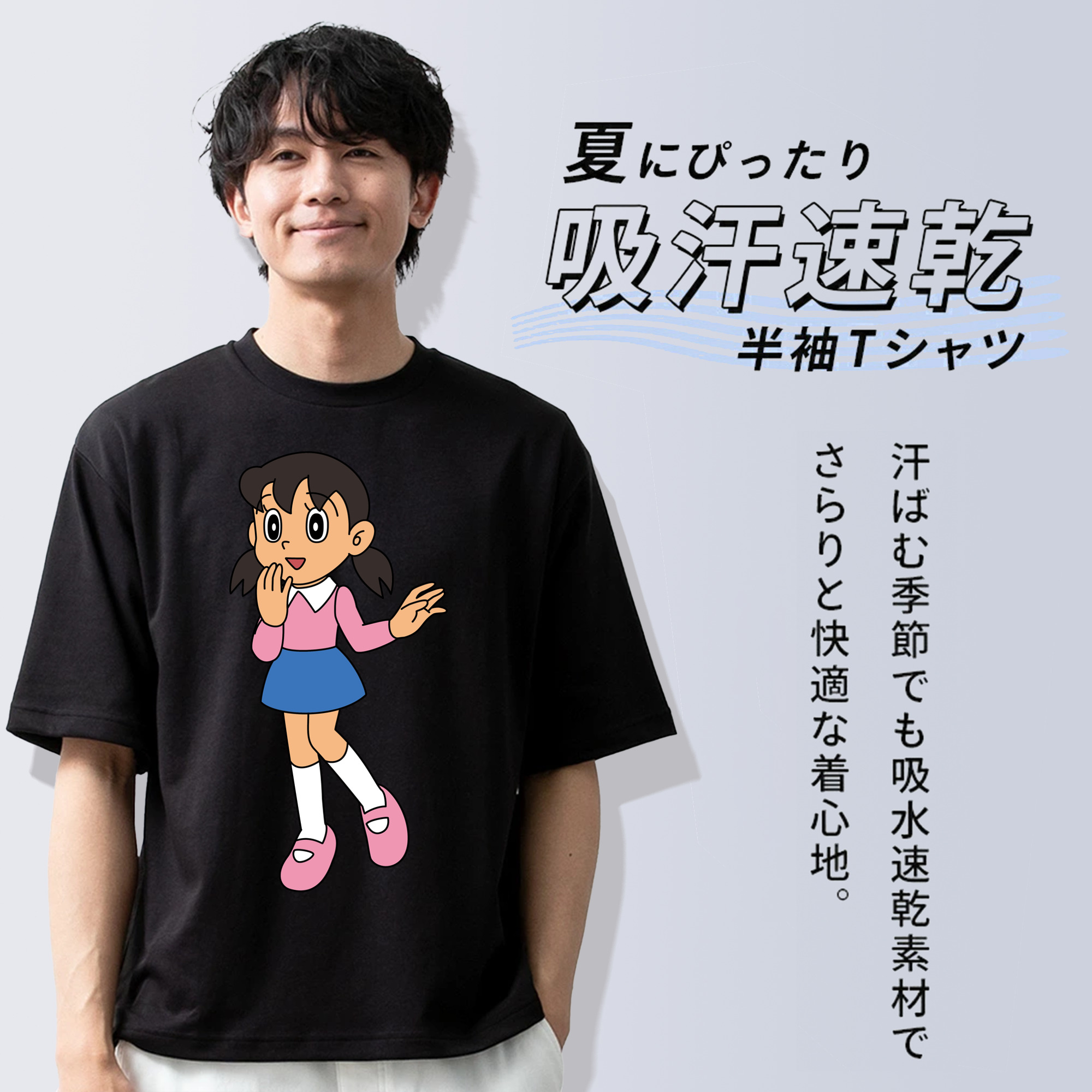 ドラえもん みなもと しずか Doraemon Shizuka Minamoto 綿100％ メンズ半袖Tシャツ｜肌触りやわらか＆通気性