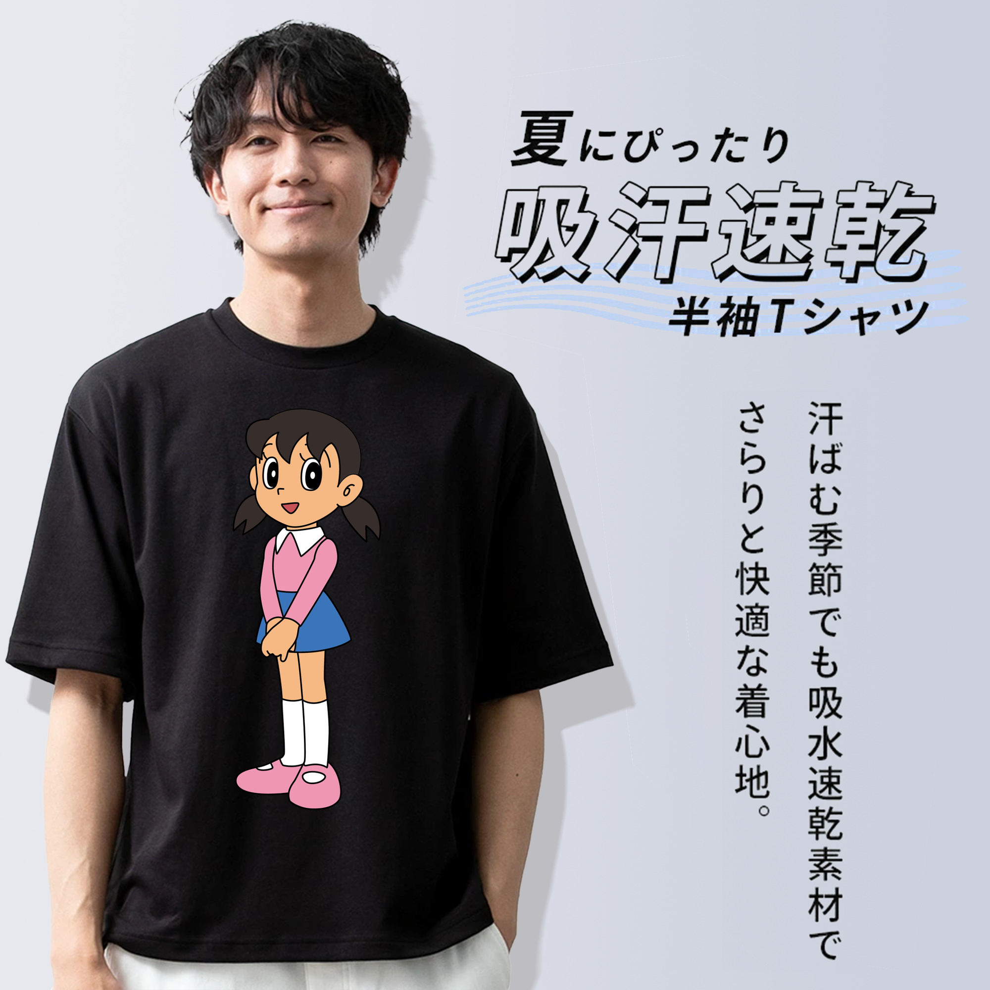 ドラえもん みなもと しずか Doraemon Shizuka Minamoto 綿100％ メンズ半袖Tシャツ｜肌触りやわらか＆通気性