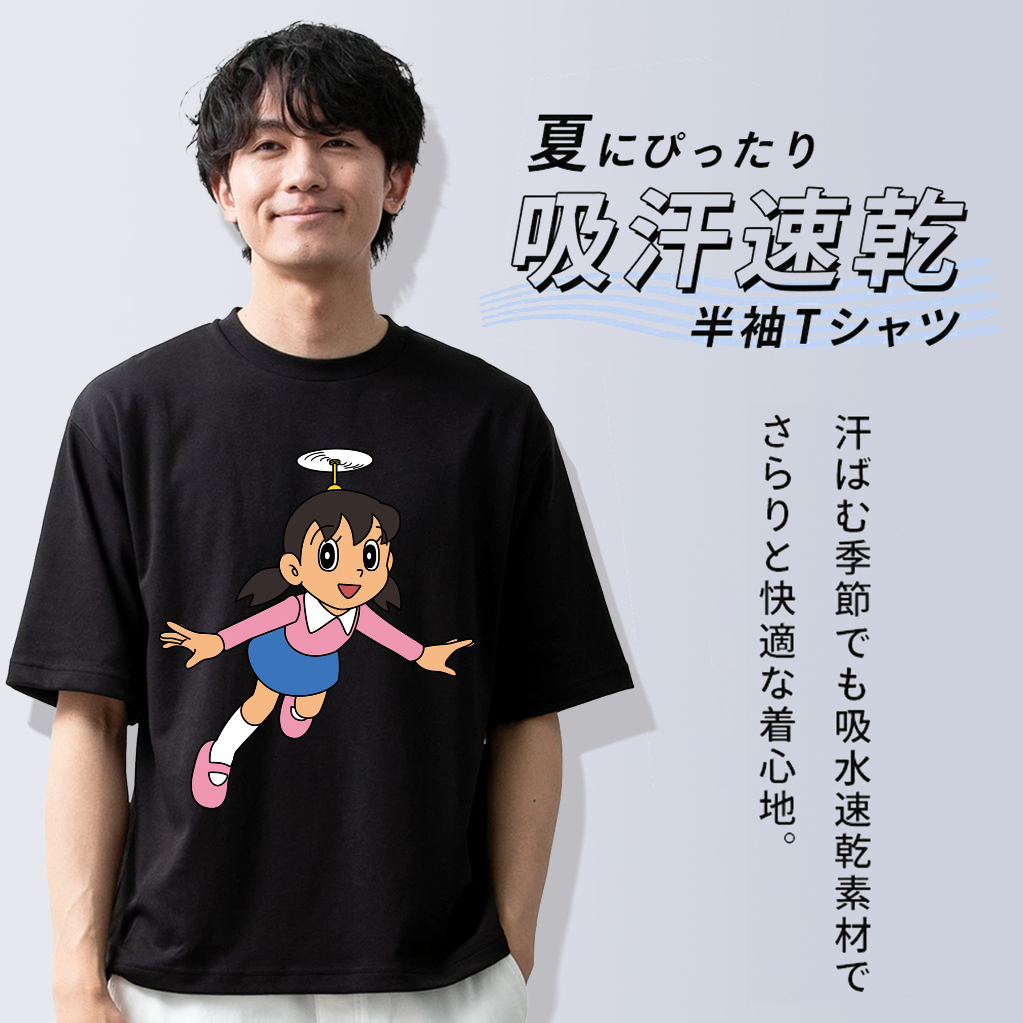 ドラえもん みなもと しずか Doraemon Shizuka Minamoto 綿100％ メンズ半袖Tシャツ｜肌触りやわらか＆通気性
