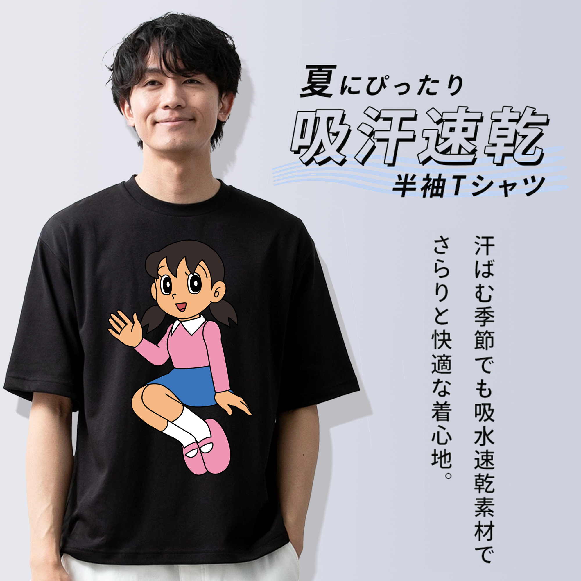ドラえもん みなもと しずか Doraemon Shizuka Minamoto 綿100％ メンズ半袖Tシャツ｜肌触りやわらか＆通気性