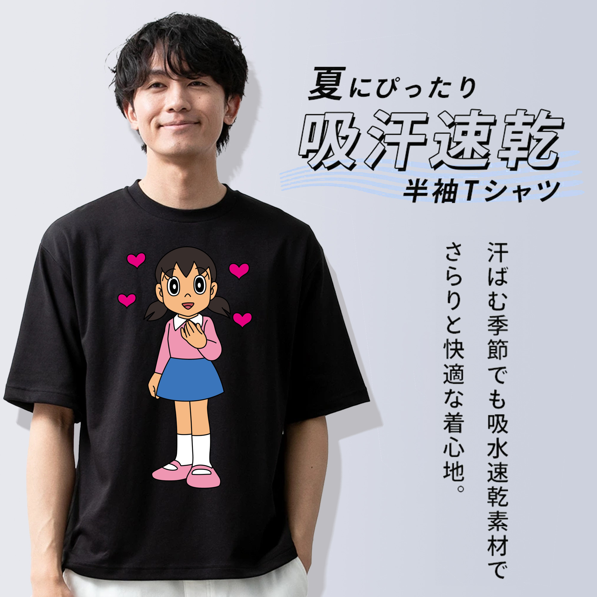 ドラえもん みなもと しずか Doraemon Shizuka Minamoto 綿100％ メンズ半袖Tシャツ｜肌触りやわらか＆通気性