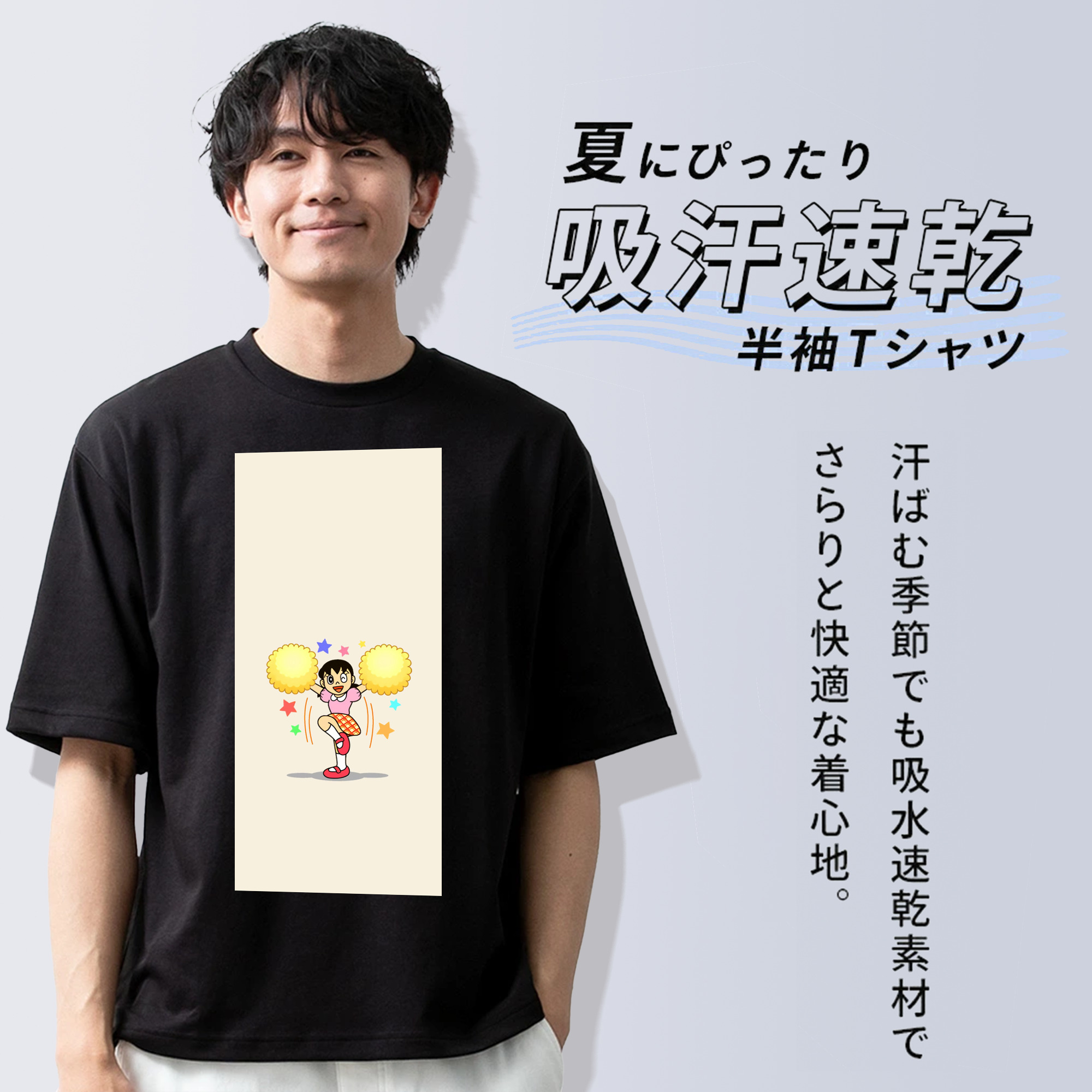 ドラえもん みなもと しずか Doraemon Shizuka Minamoto 綿100％ メンズ半袖Tシャツ｜肌触りやわらか＆通気性