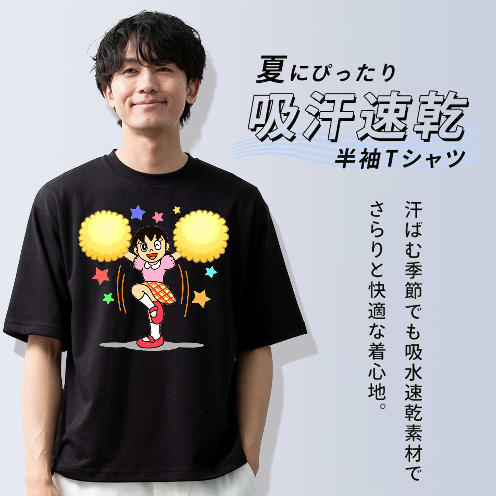 ドラえもん みなもと しずか Doraemon Shizuka Minamoto 綿100％ メンズ半袖Tシャツ｜肌触りやわらか＆通気性