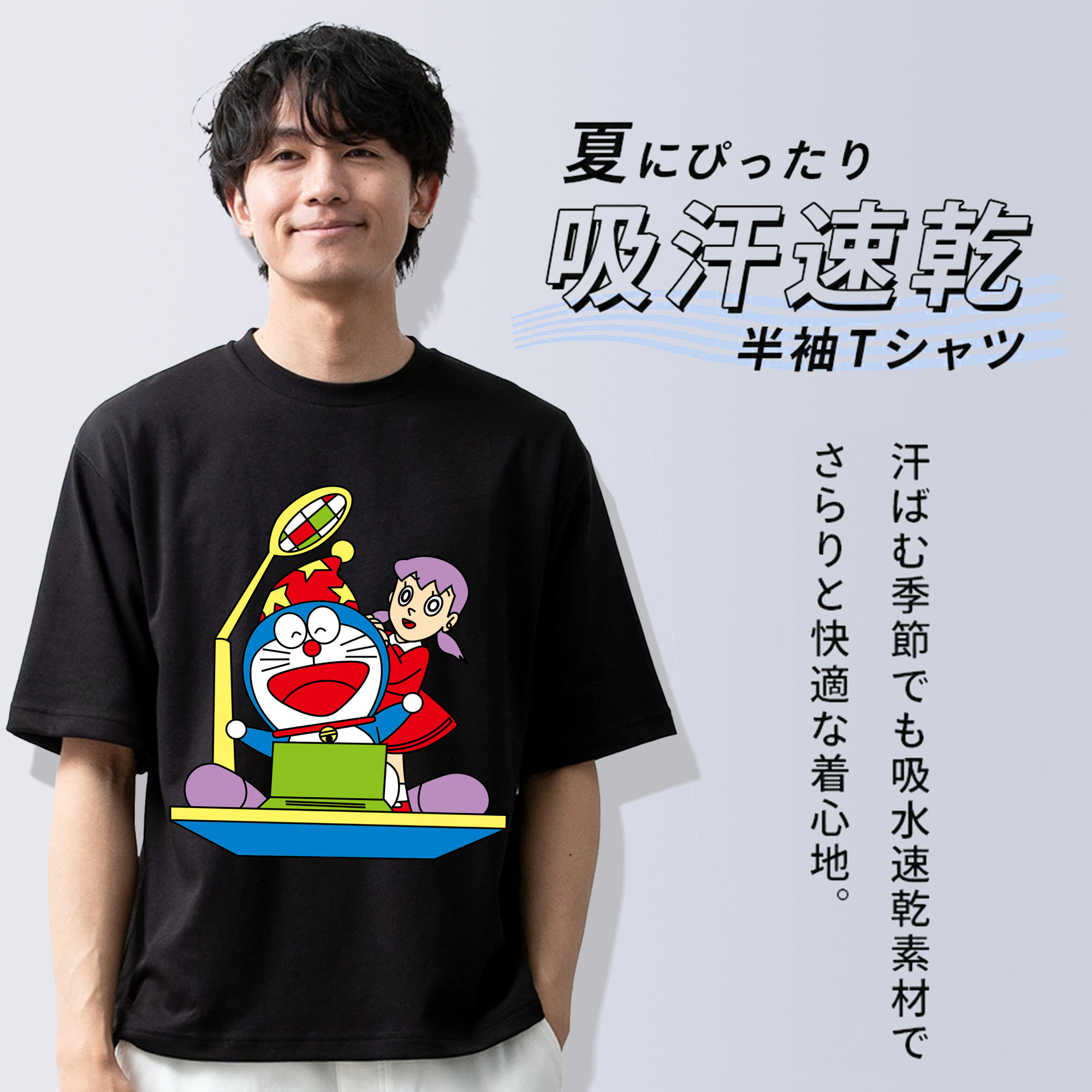 ドラえもん みなもと しずか Doraemon Shizuka Minamoto 綿100％ メンズ半袖Tシャツ｜肌触りやわらか＆通気性