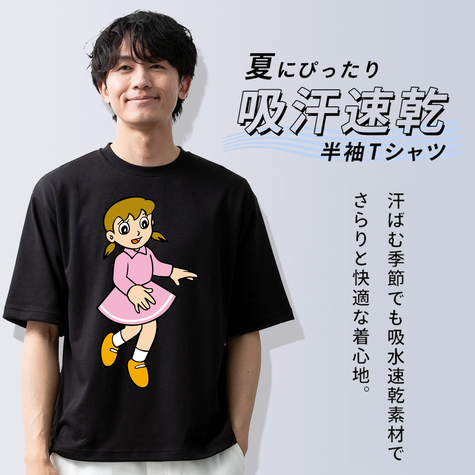 ドラえもん みなもと しずか Doraemon Shizuka Minamoto 綿100％ メンズ半袖Tシャツ｜肌触りやわらか＆通気性