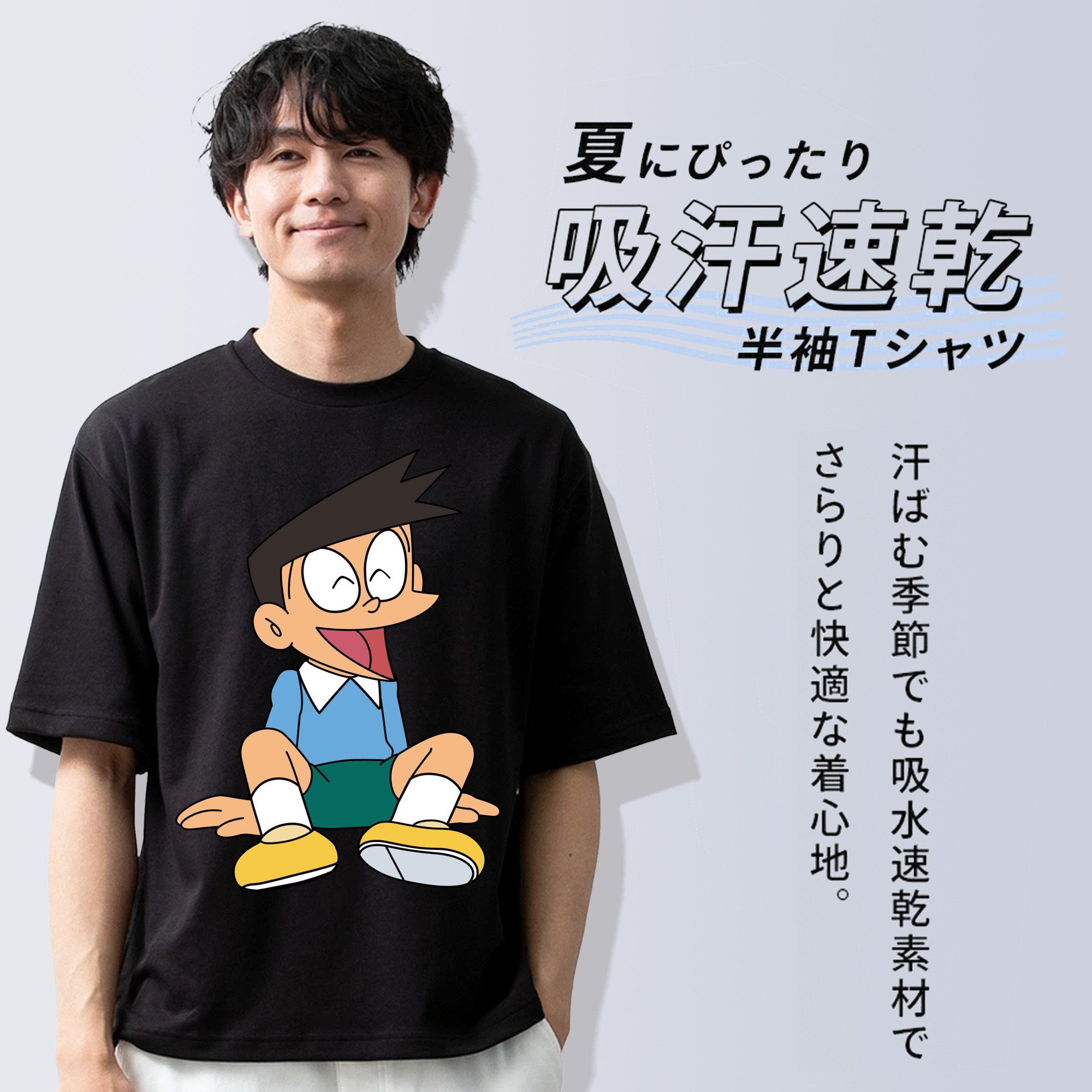 ドラえもん 骨川 スネ夫 Doraemon Honekawa Suneo 綿100％ メンズ半袖Tシャツ｜肌触りやわらか＆通気性