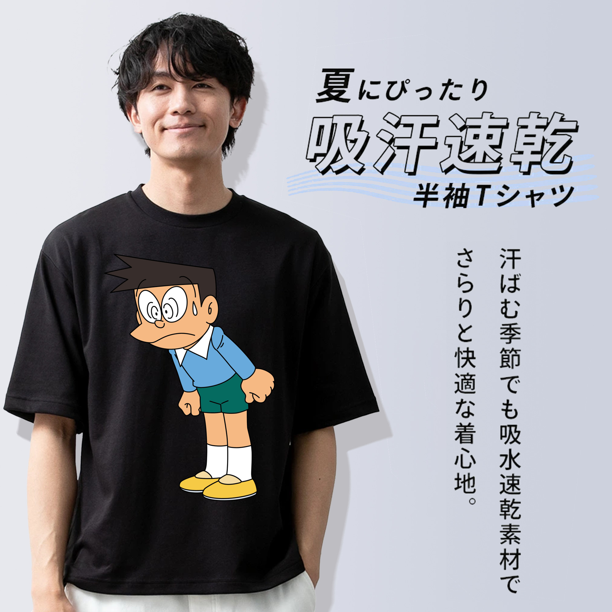ドラえもん 骨川 スネ夫 Doraemon Honekawa Suneo 綿100％ メンズ半袖Tシャツ｜肌触りやわらか＆通気性