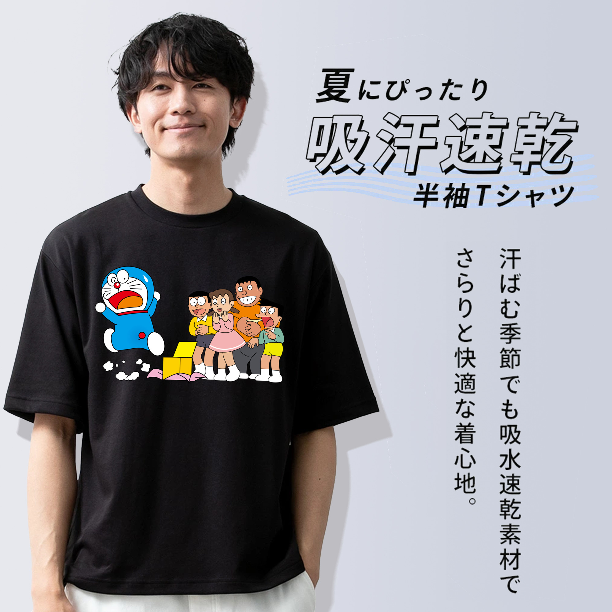 ドラえもん 骨川 スネ夫 Doraemon Honekawa Suneo 綿100％ メンズ半袖Tシャツ｜肌触りやわらか＆通気性