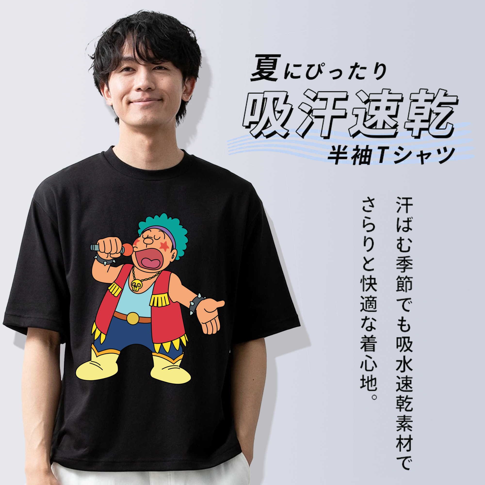 ドラえもん 剛田武 Doraemon Gouta Takeshi 綿100％ メンズ半袖Tシャツ｜肌触りやわらか＆通気性