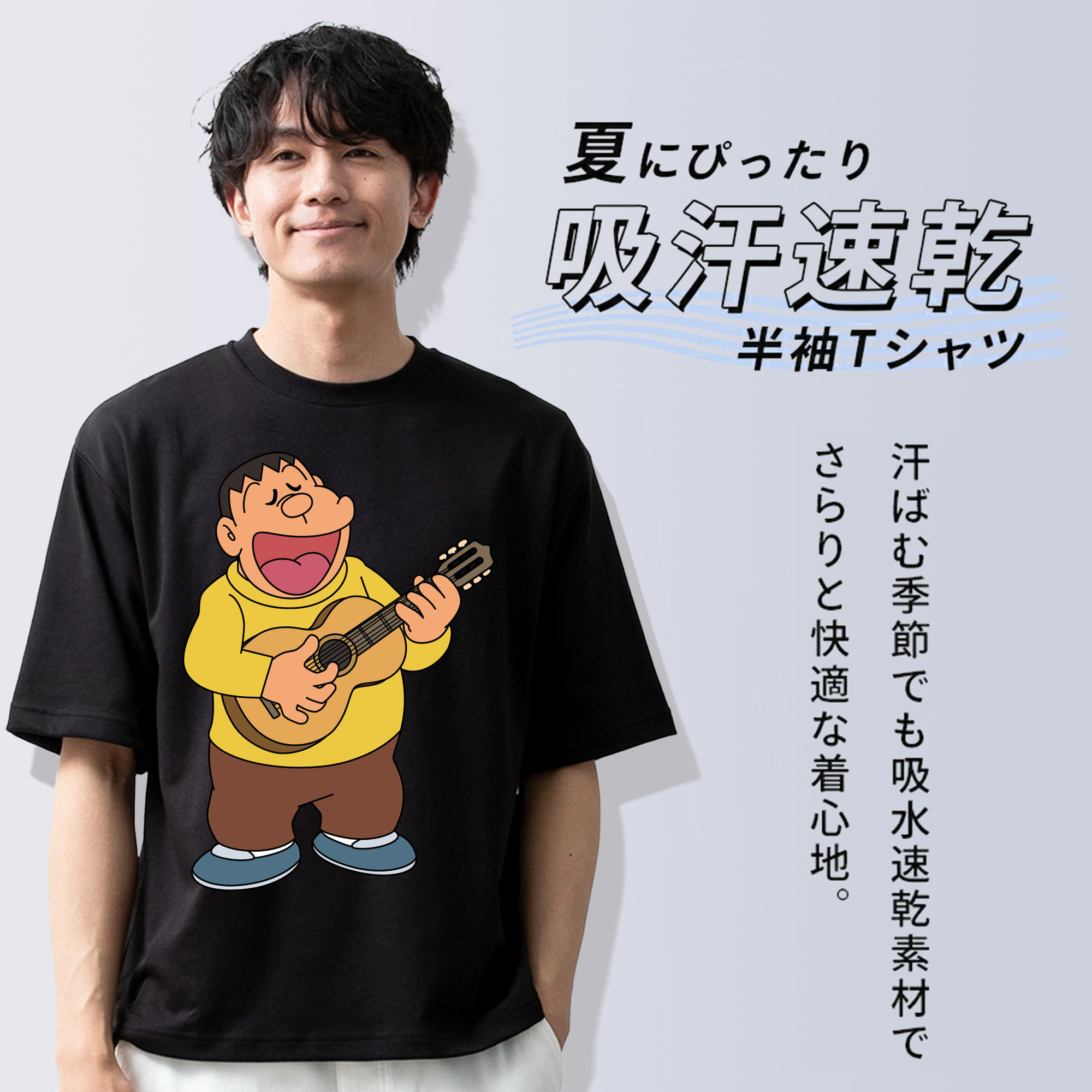 ドラえもん 剛田武 Doraemon Gouta Takeshi 綿100％ メンズ半袖Tシャツ｜肌触りやわらか＆通気性