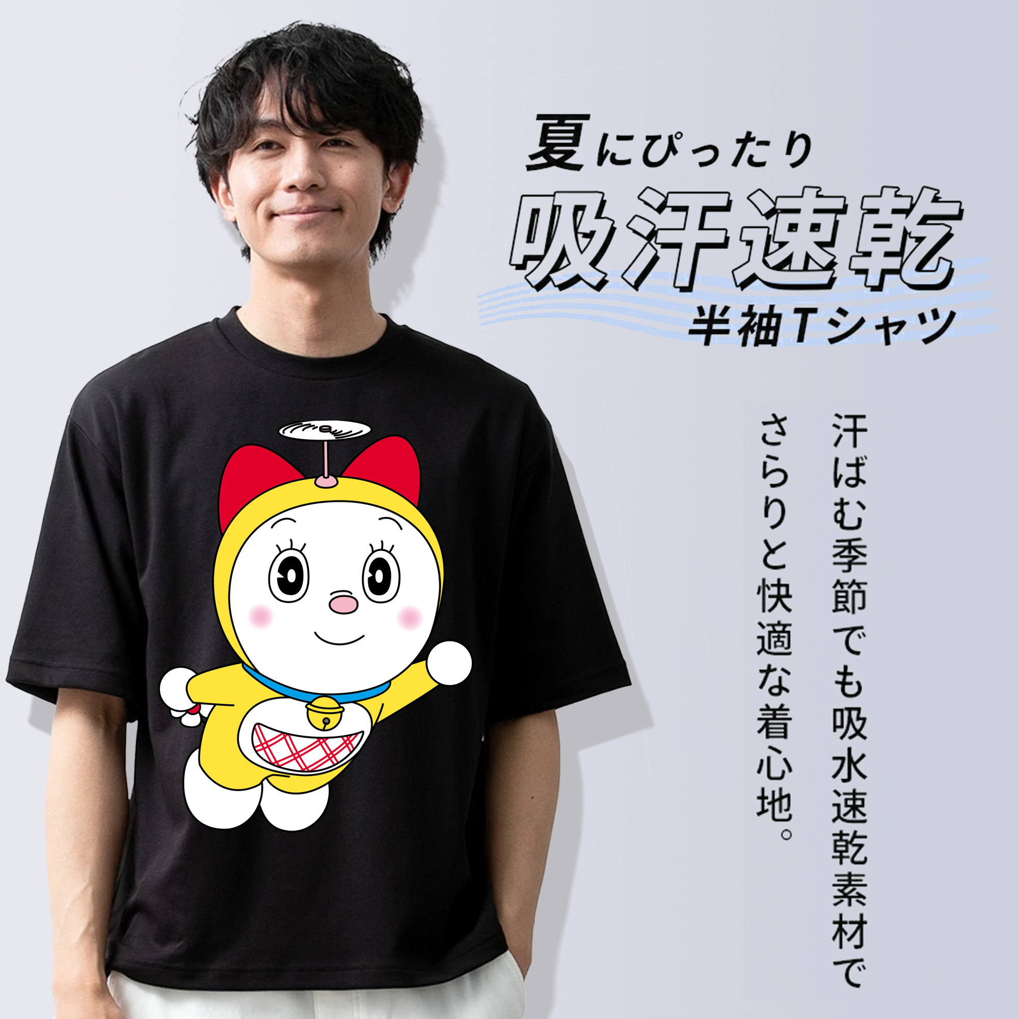 ドラえもん ドラミ Doraemon Dorami 綿100％ メンズ半袖Tシャツ｜肌触りやわらか＆通気性