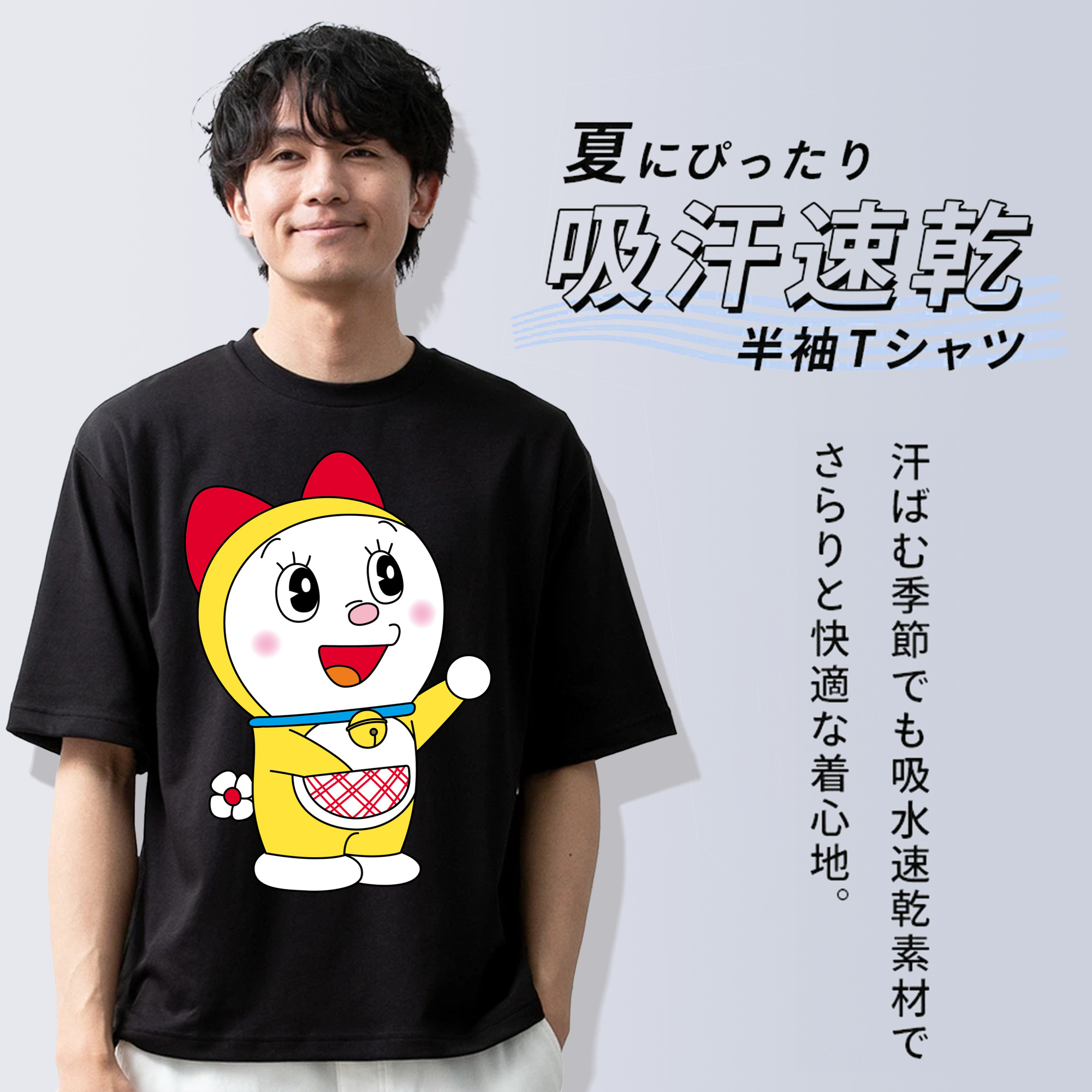 ドラえもん ドラミ Doraemon Dorami 綿100％ メンズ半袖Tシャツ｜肌触りやわらか＆通気性