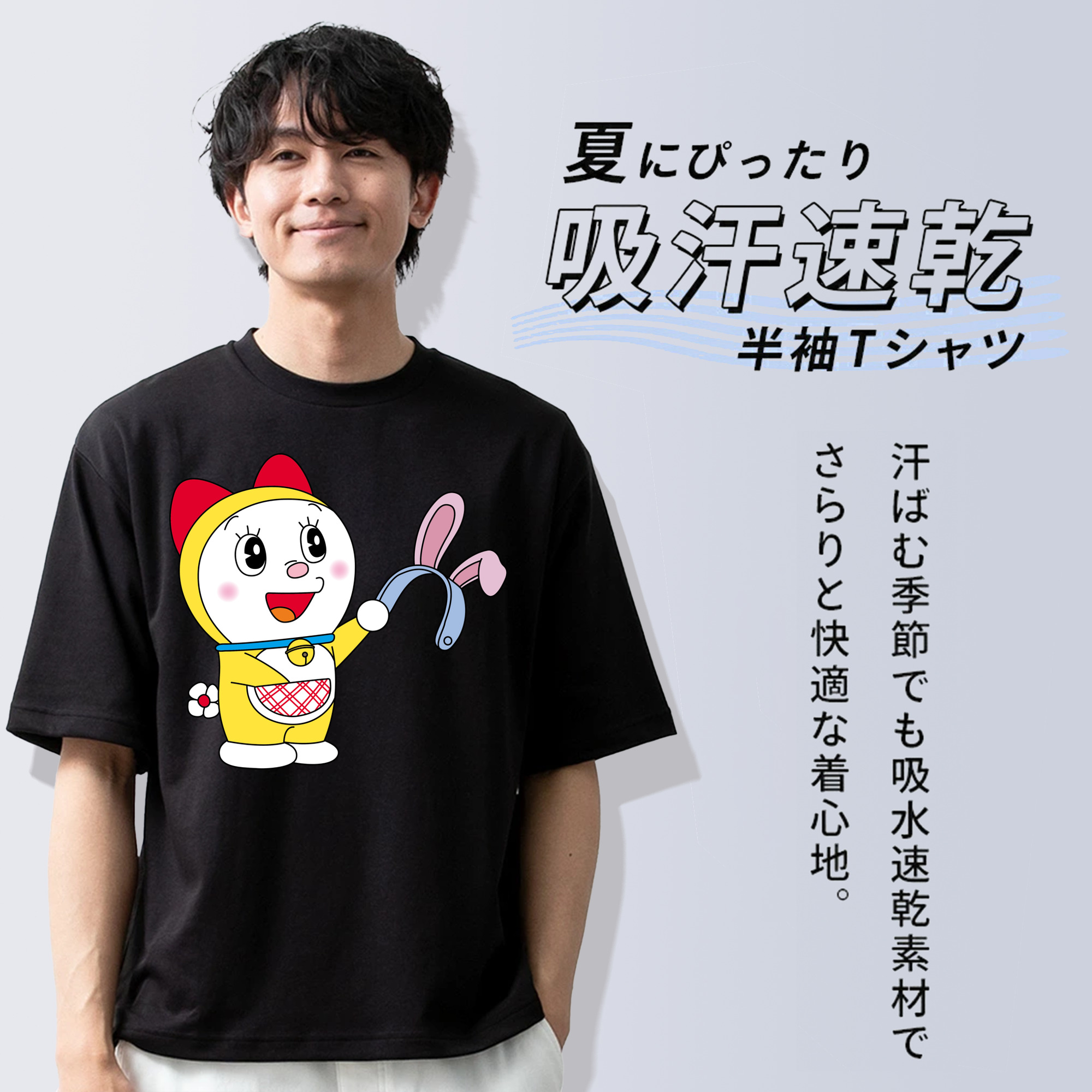 ドラえもん ドラミ Doraemon Dorami 綿100％ メンズ半袖Tシャツ｜肌触りやわらか＆通気性