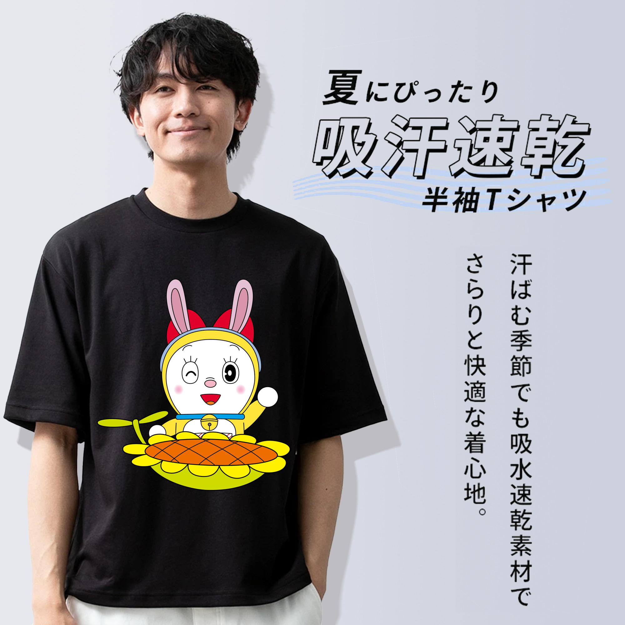 ドラえもん ドラミ Doraemon Dorami 綿100％ メンズ半袖Tシャツ｜肌触りやわらか＆通気性