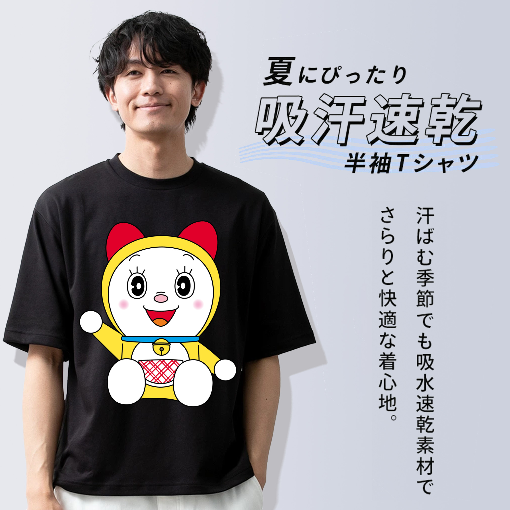 ドラえもん ドラミ Doraemon Dorami 綿100％ メンズ半袖Tシャツ｜肌触りやわらか＆通気性