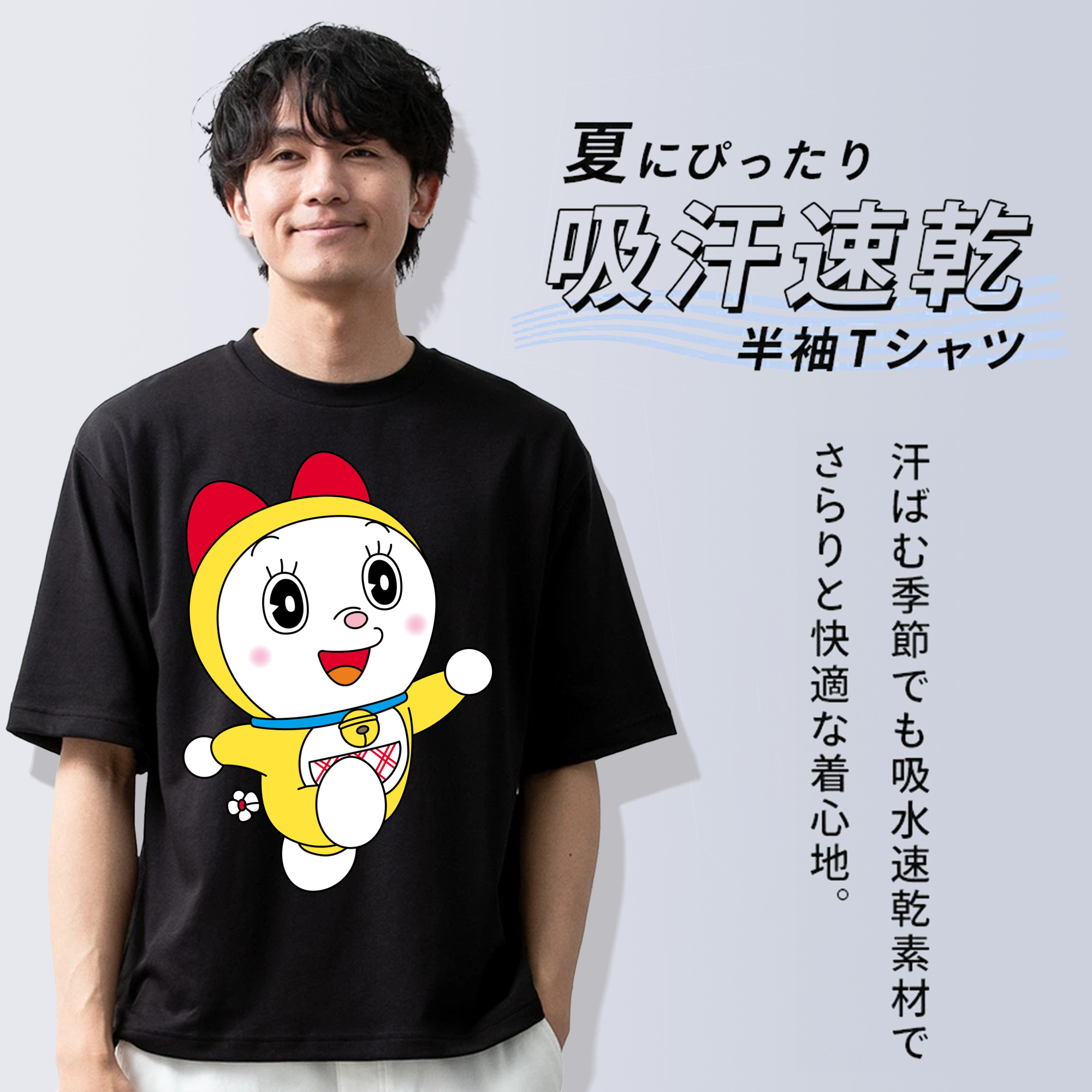 ドラえもん ドラミ Doraemon Dorami 綿100％ メンズ半袖Tシャツ｜肌触りやわらか＆通気性