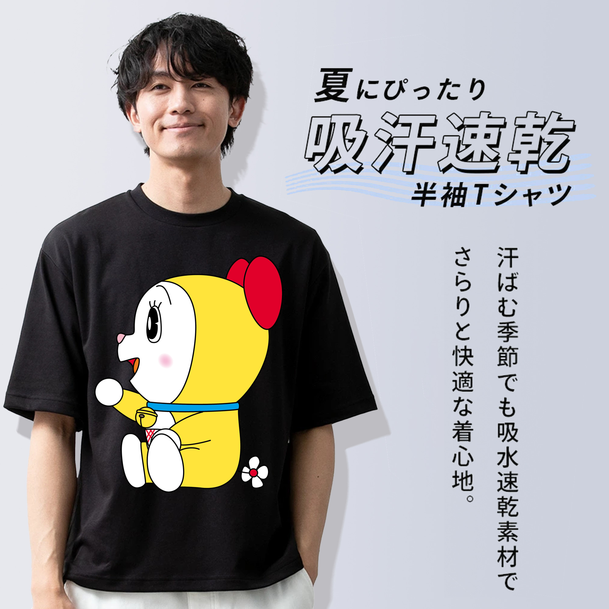 ドラえもん ドラミ Doraemon Dorami 綿100％ メンズ半袖Tシャツ｜肌触りやわらか＆通気性