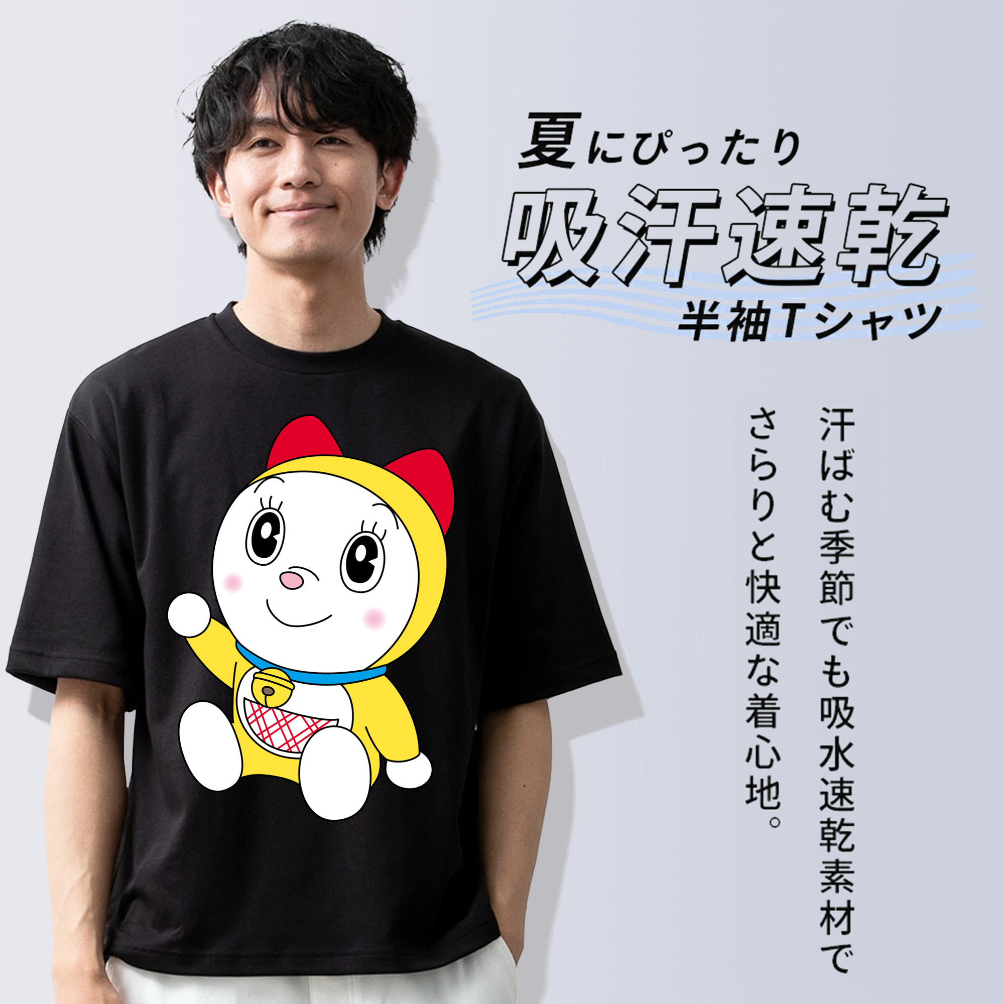 ドラえもん ドラミ Doraemon Dorami 綿100％ メンズ半袖Tシャツ｜肌触りやわらか＆通気性