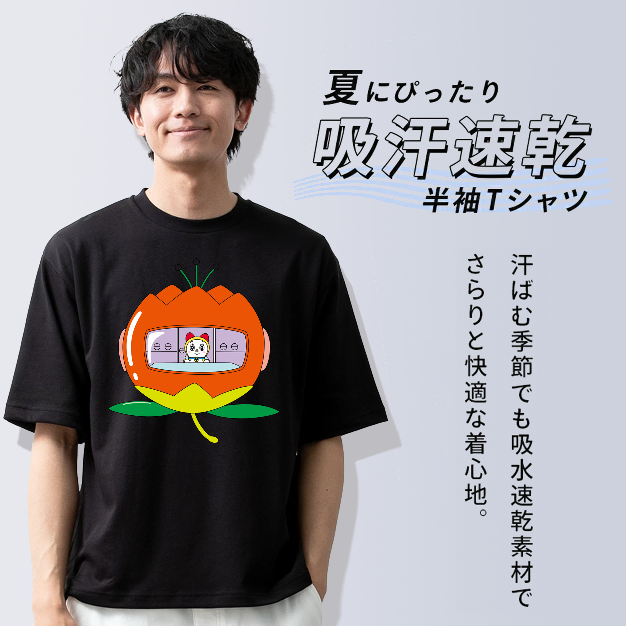 ドラえもん ドラミ Doraemon Dorami 綿100％ メンズ半袖Tシャツ｜肌触りやわらか＆通気性