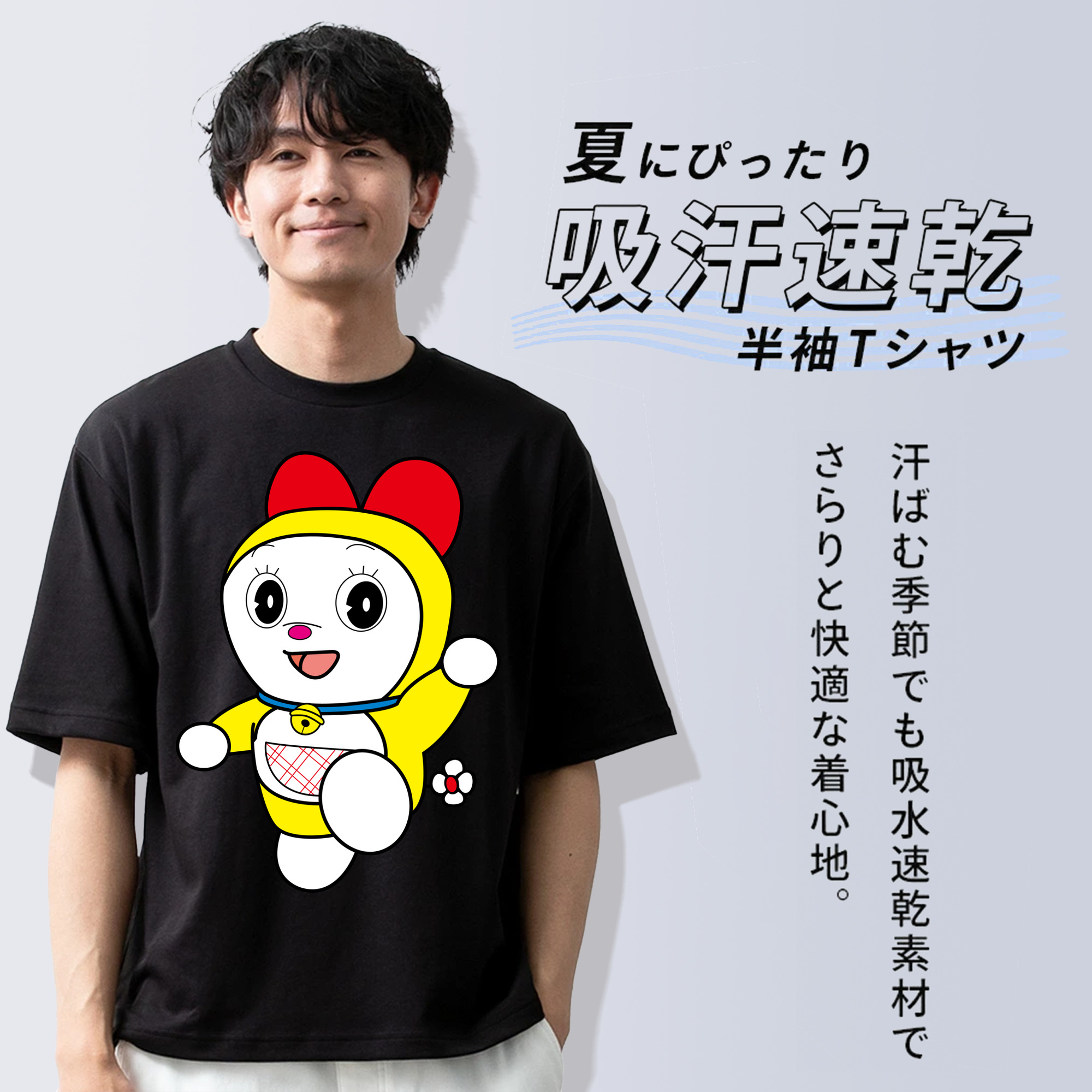 ドラえもん ドラミ Doraemon Dorami 綿100％ メンズ半袖Tシャツ｜肌触りやわらか＆通気性