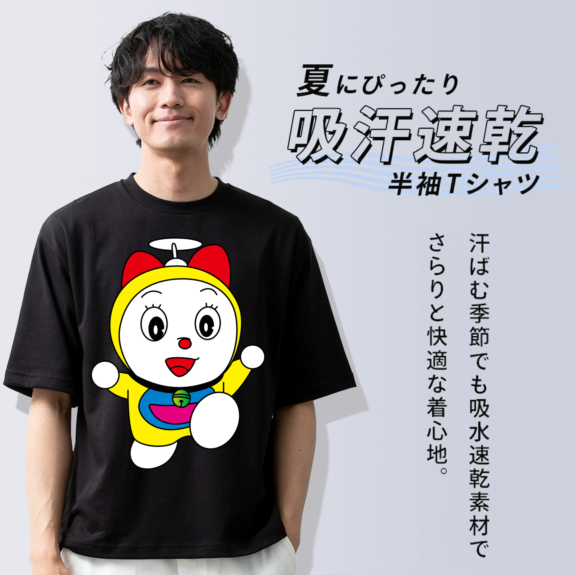 ドラえもん ドラミ Doraemon Dorami 綿100％ メンズ半袖Tシャツ｜肌触りやわらか＆通気性