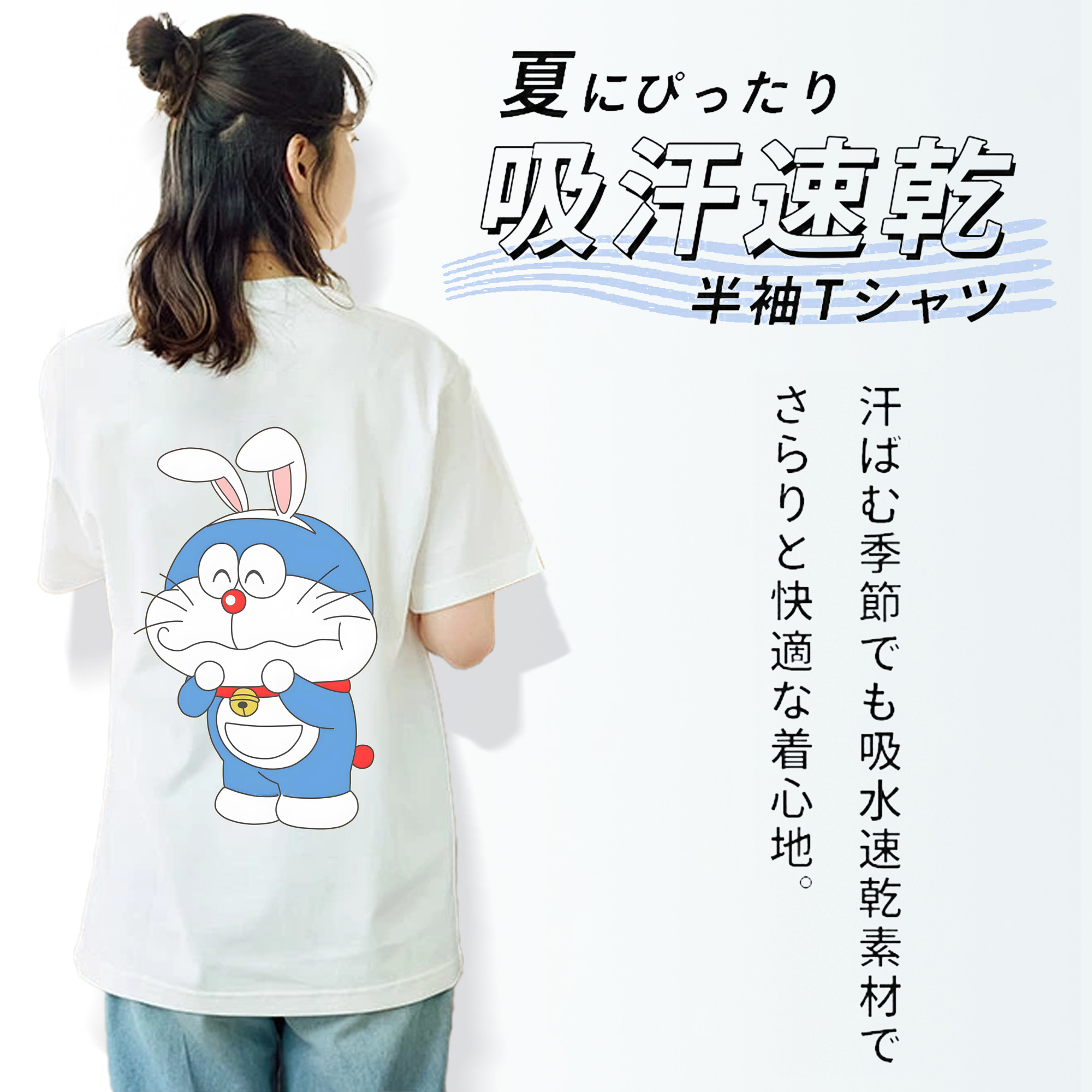 ドラえもん Doraemon レディース半袖Tシャツ(バックプリント)