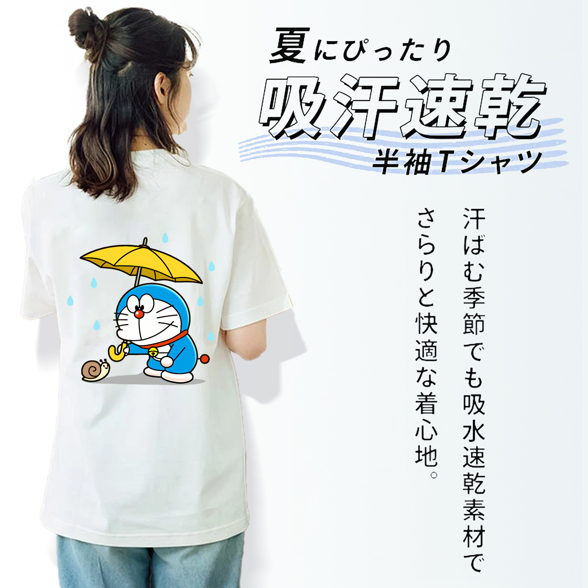 ドラえもん Doraemon レディース半袖Tシャツ(バックプリント)
