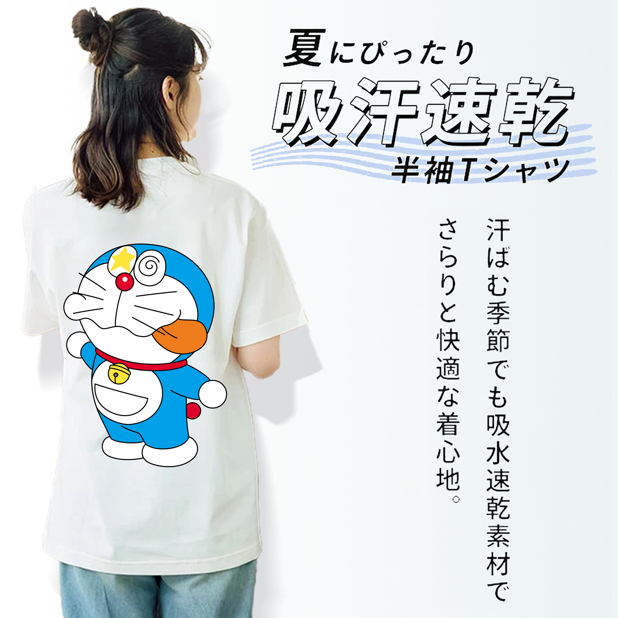 ドラえもん Doraemon レディース半袖Tシャツ(バックプリント)