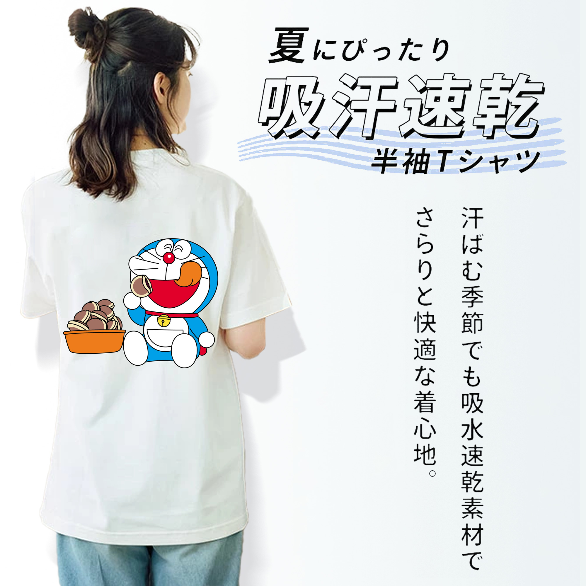 ドラえもん Doraemon レディース半袖Tシャツ(バックプリント)