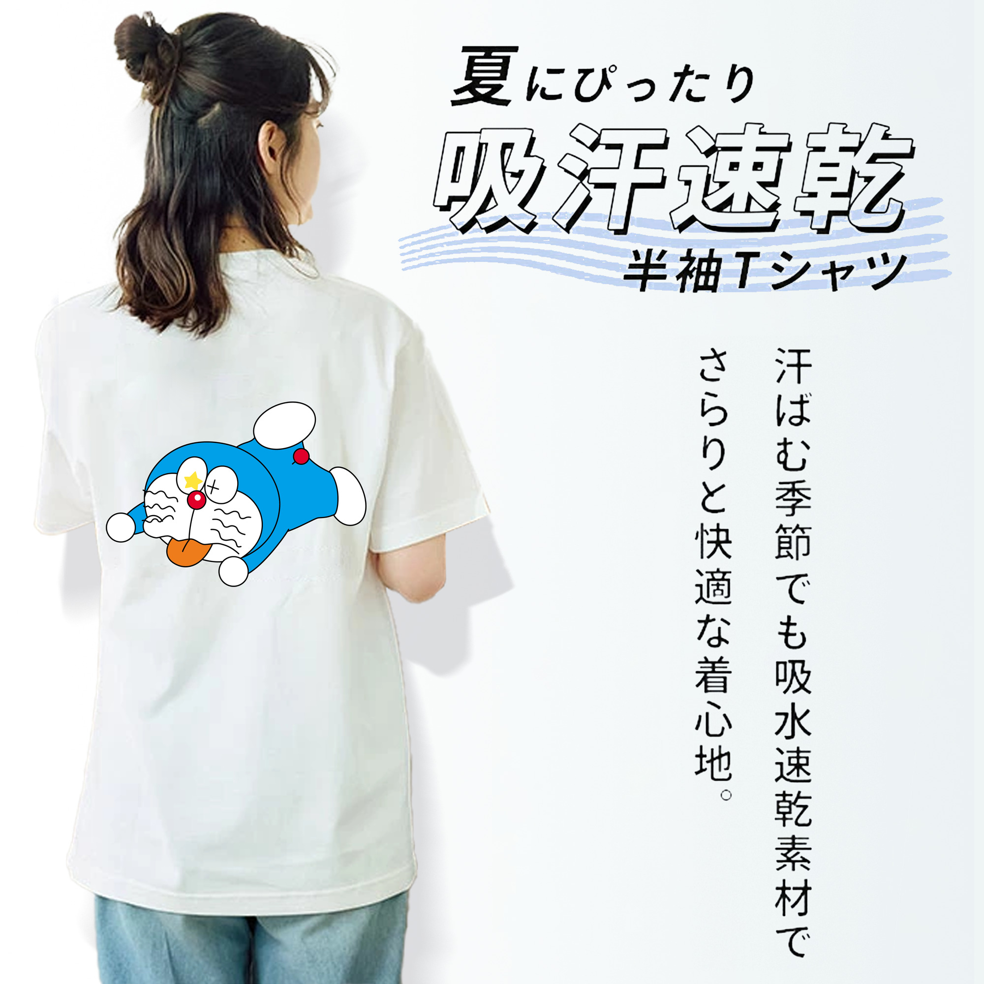ドラえもん Doraemon レディース半袖Tシャツ(バックプリント)
