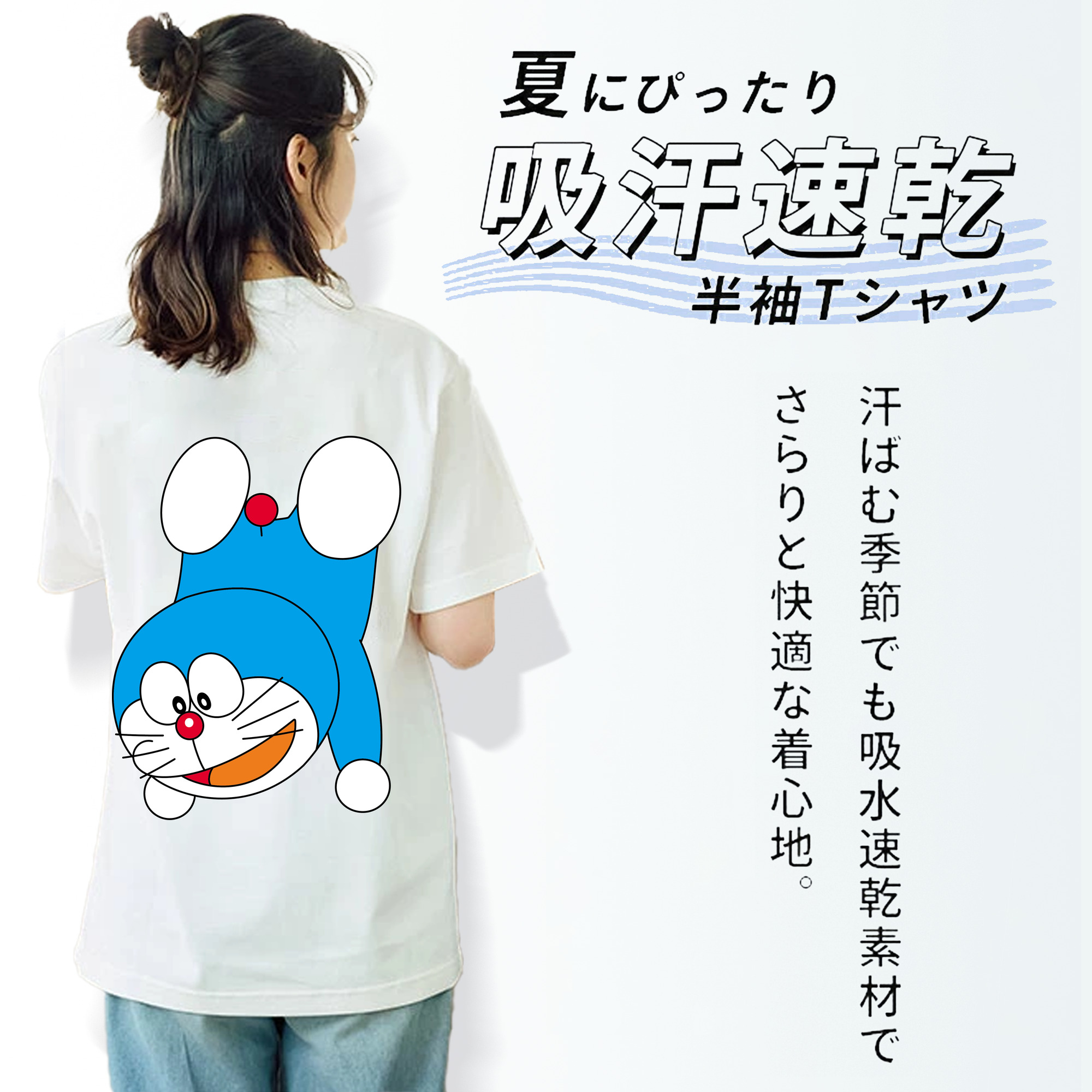 ドラえもん Doraemon レディース半袖Tシャツ(バックプリント)