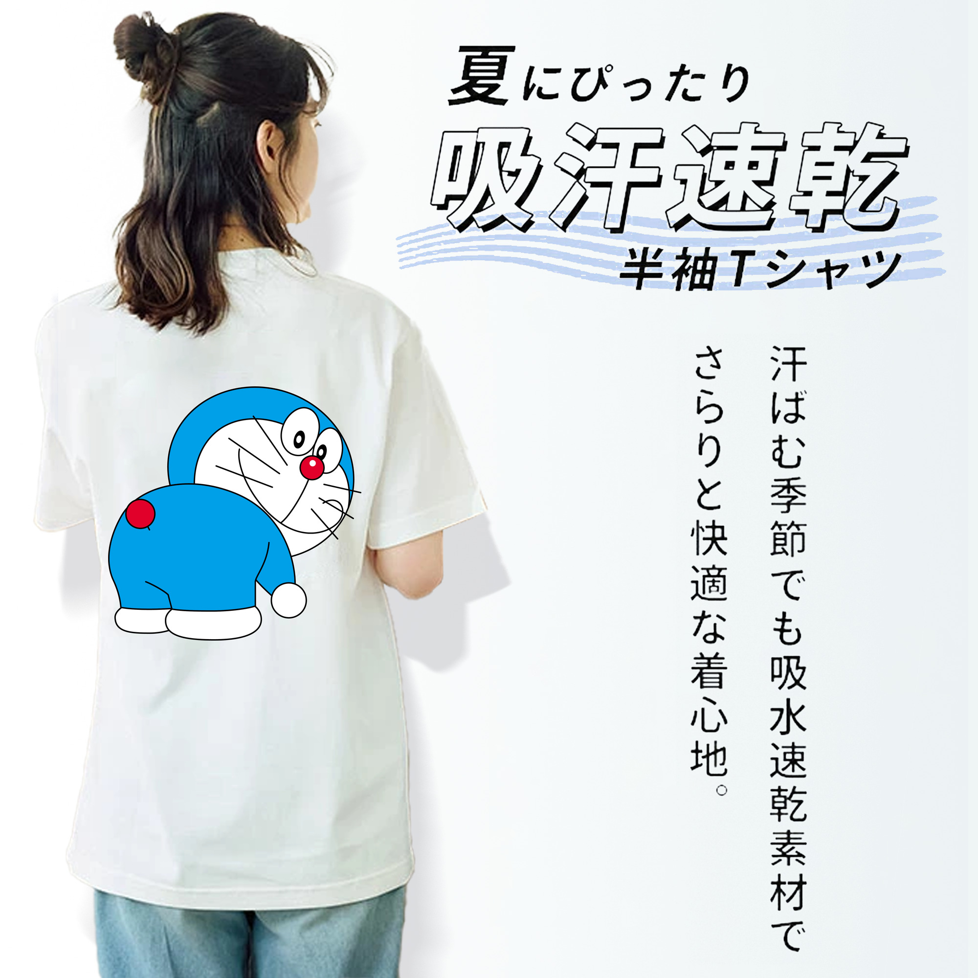 ドラえもん Doraemon レディース半袖Tシャツ(バックプリント)