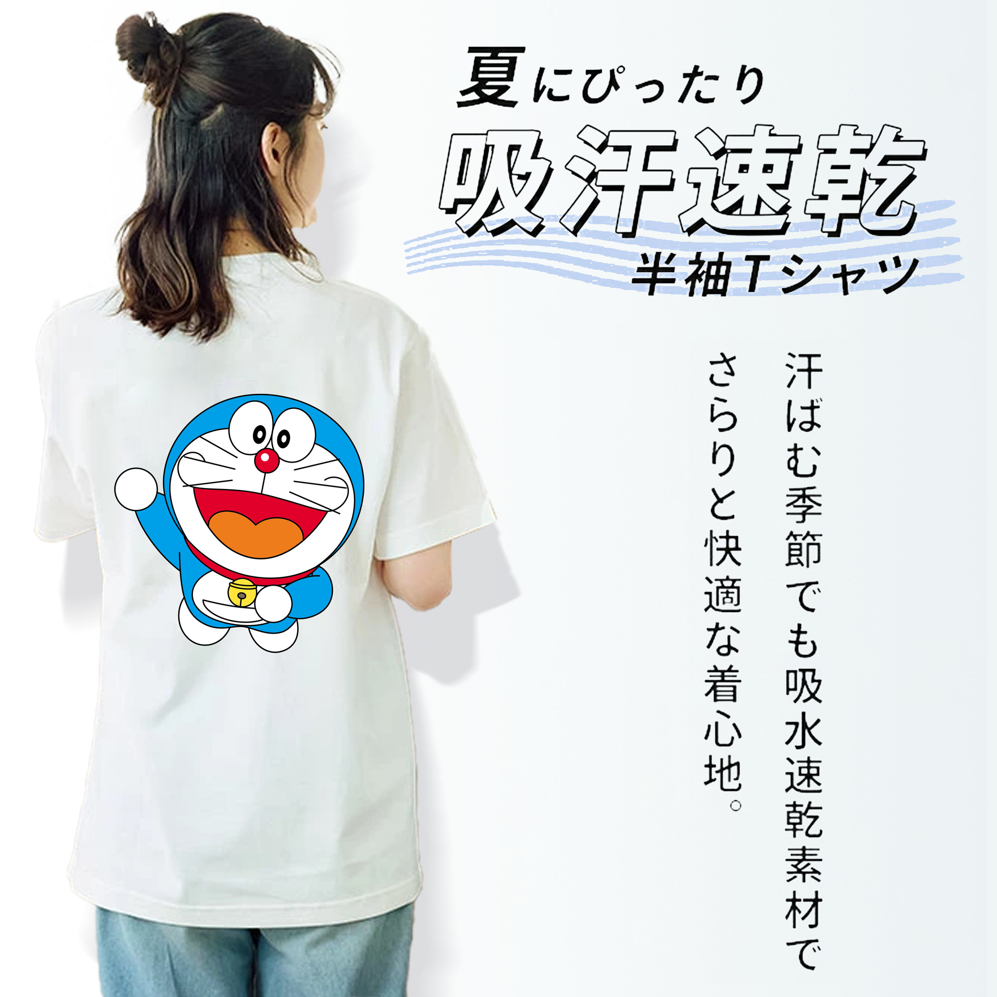 ドラえもん Doraemon レディース半袖Tシャツ(バックプリント)