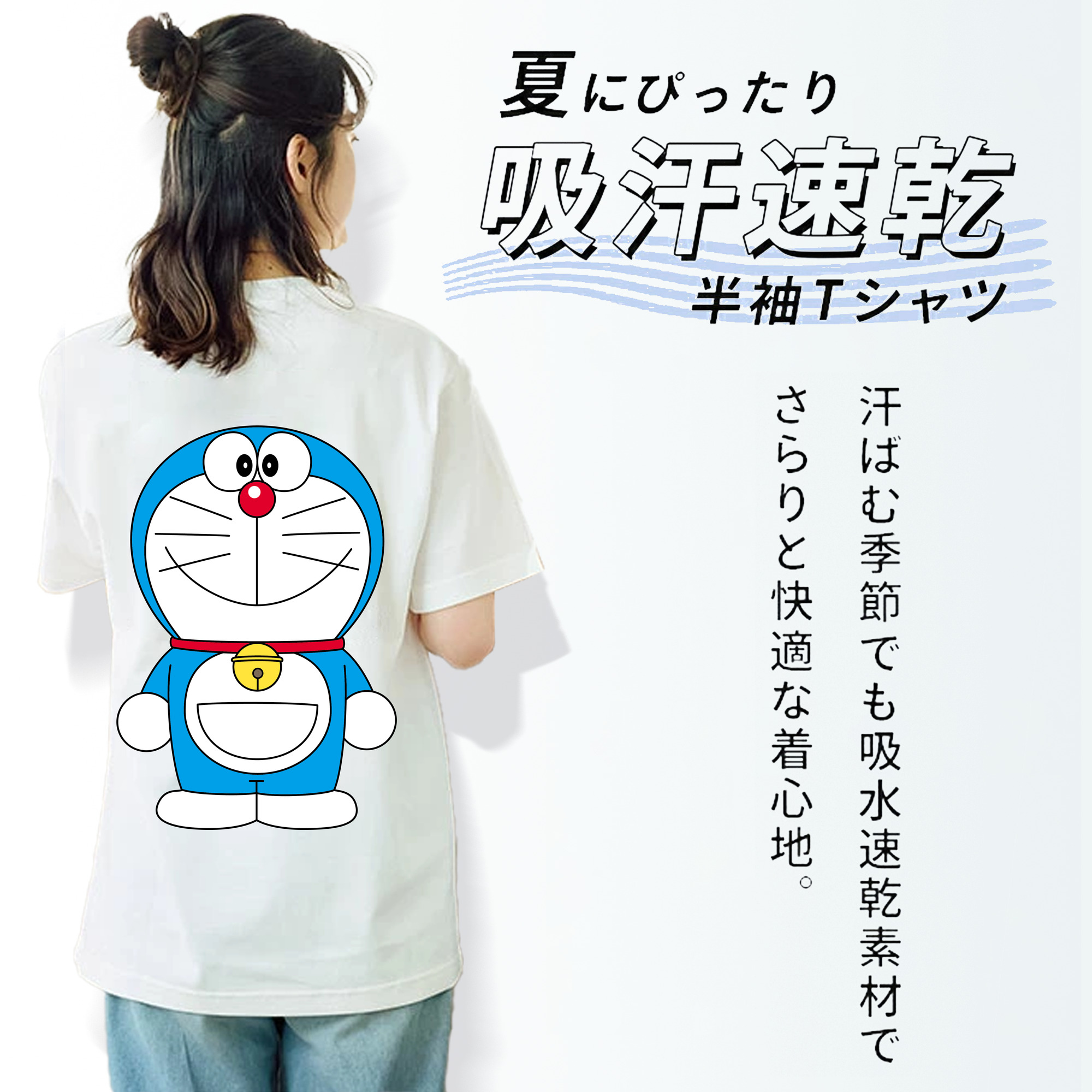 ドラえもん Doraemon レディース半袖Tシャツ(バックプリント)