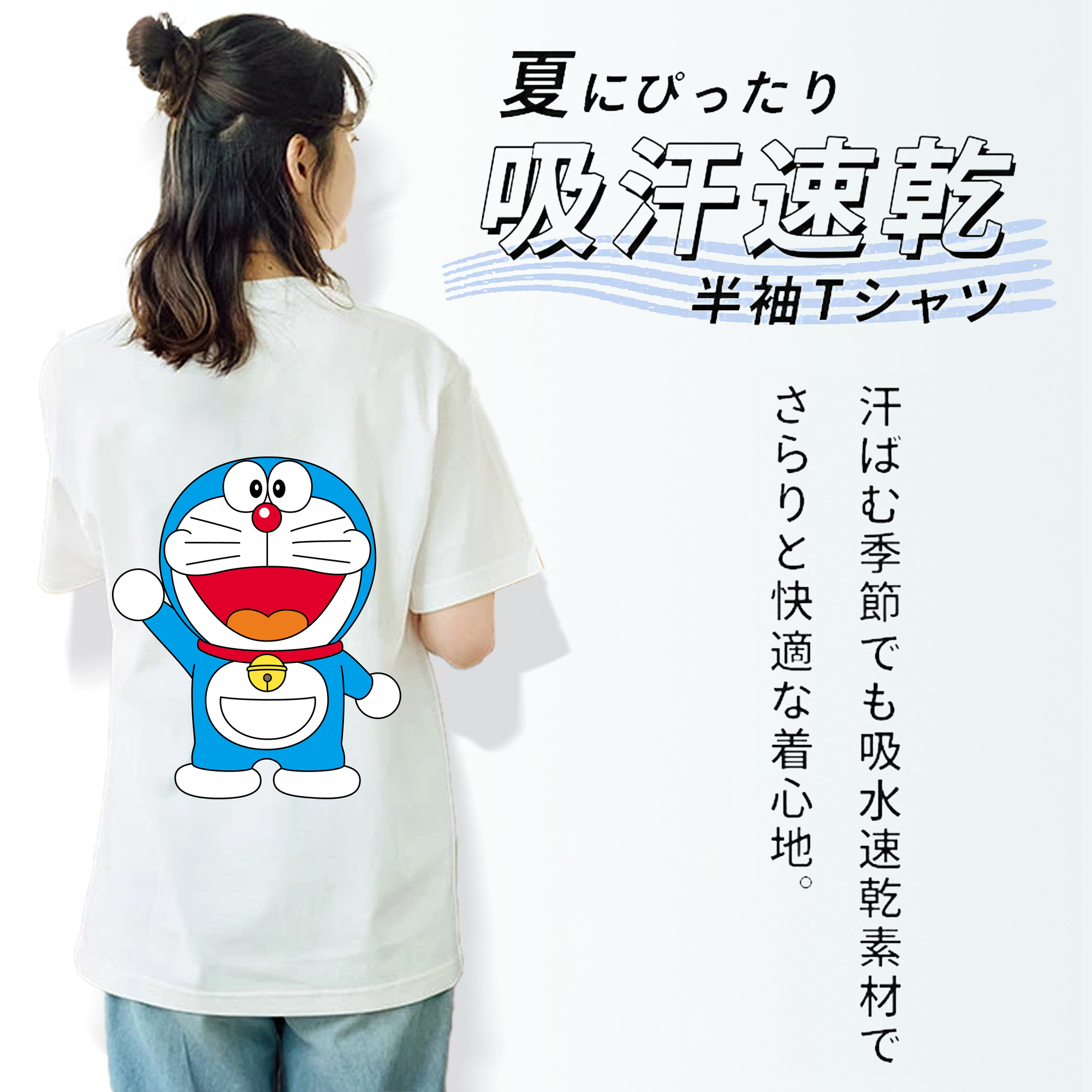 ドラえもん Doraemon レディース半袖Tシャツ(バックプリント)