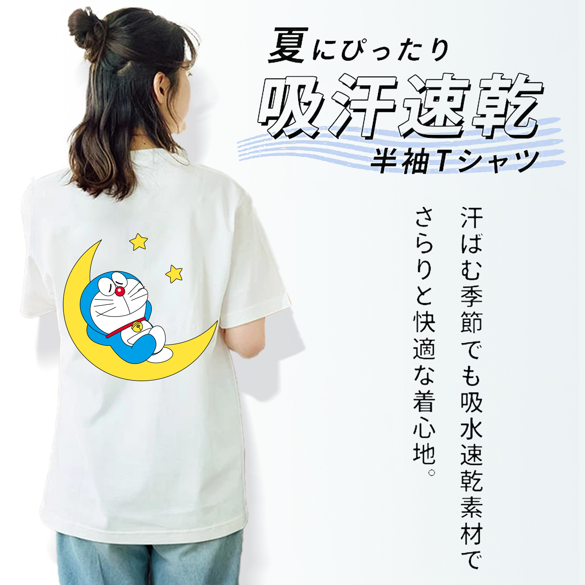 ドラえもん Doraemon レディース半袖Tシャツ(バックプリント)