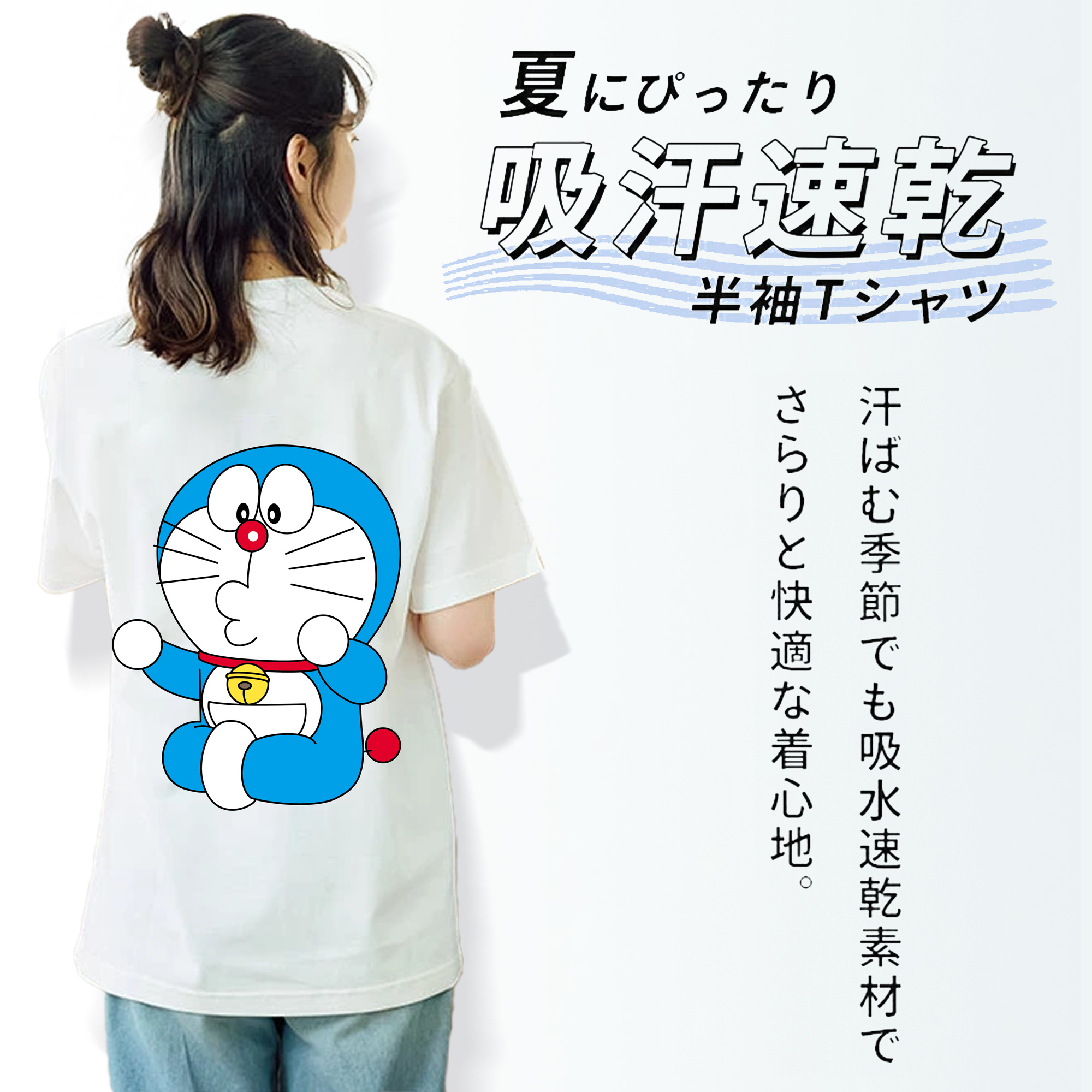 ドラえもん Doraemon レディース半袖Tシャツ(バックプリント)