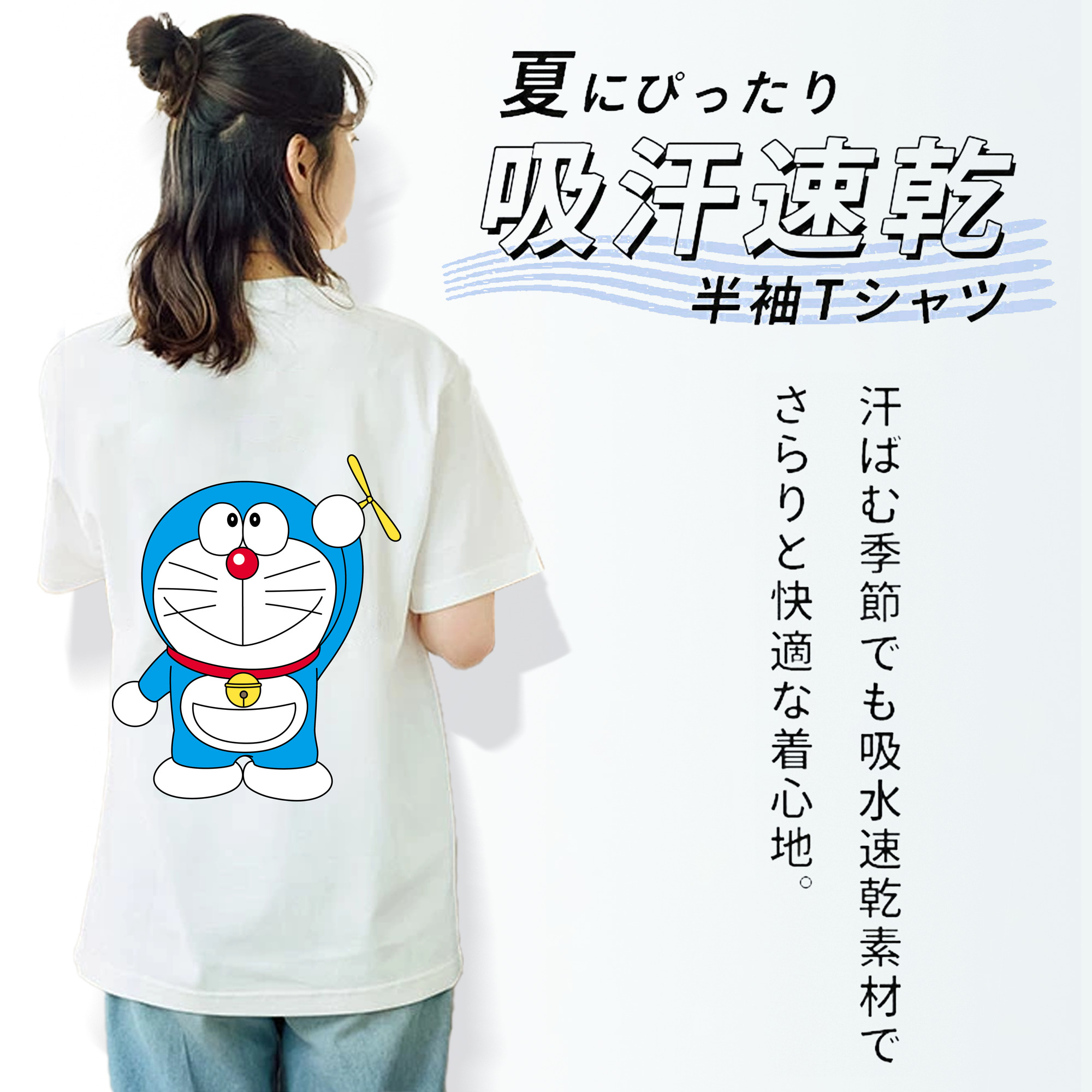 ドラえもん Doraemon レディース半袖Tシャツ(バックプリント)