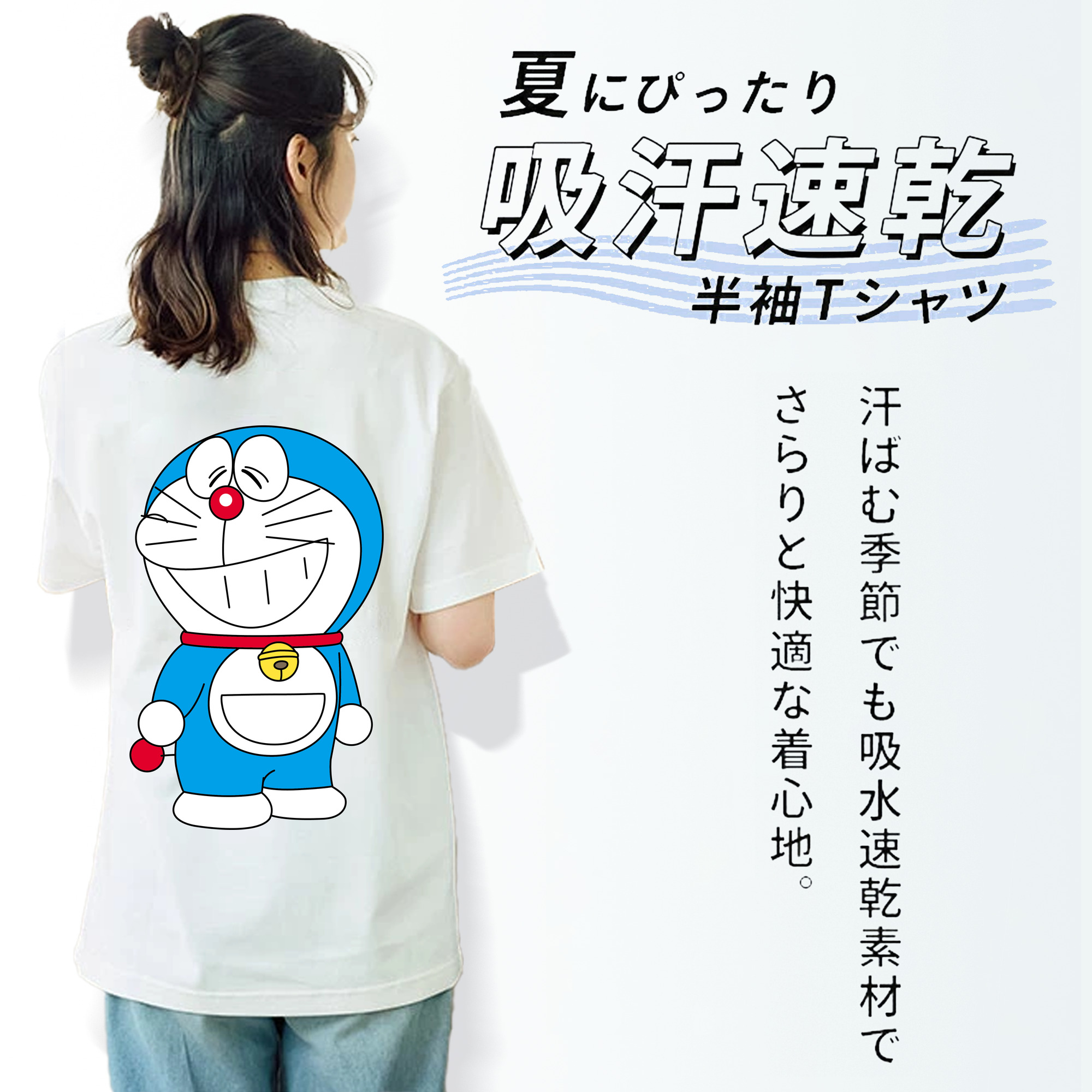 ドラえもん Doraemon レディース半袖Tシャツ(バックプリント)