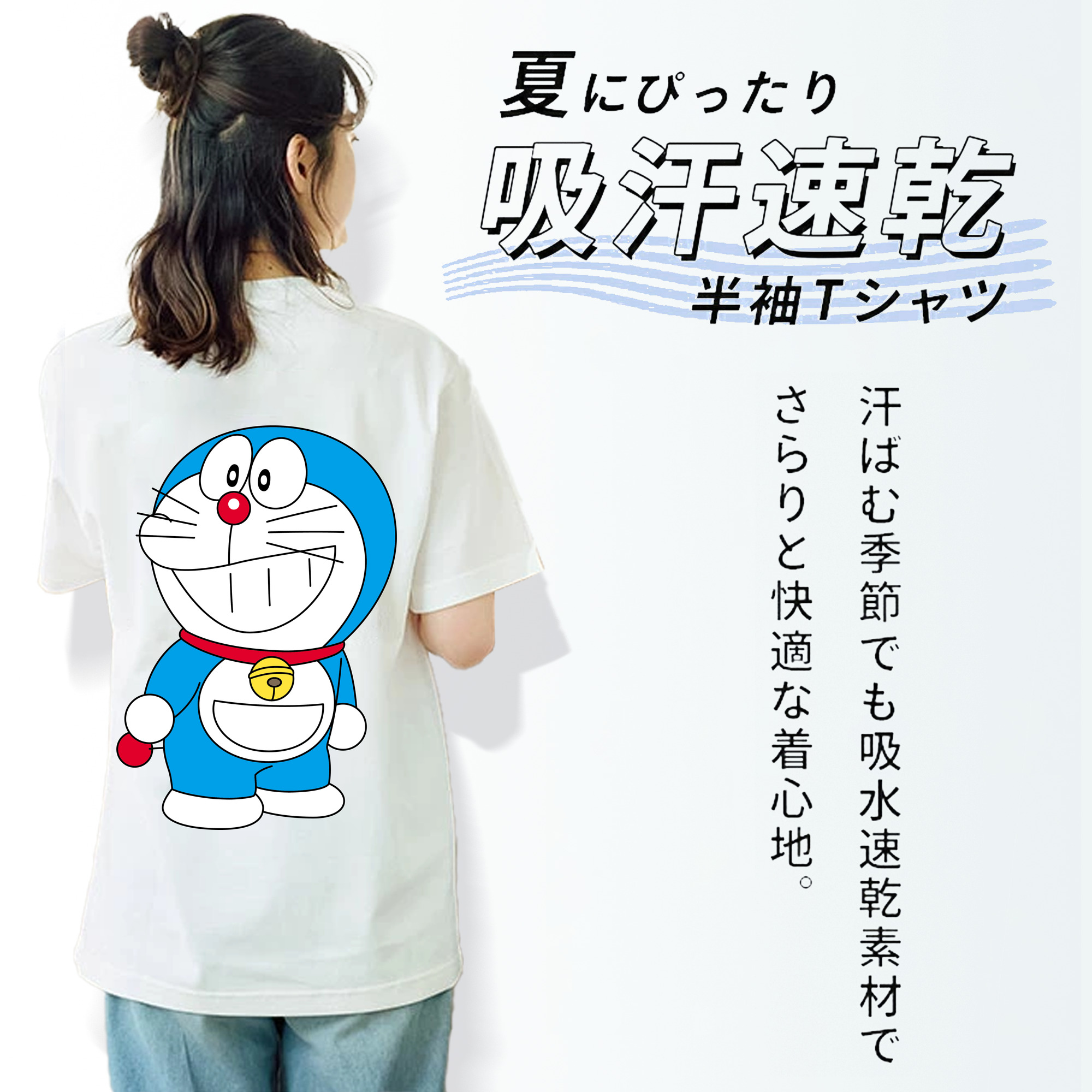 ドラえもん Doraemon レディース半袖Tシャツ(バックプリント)