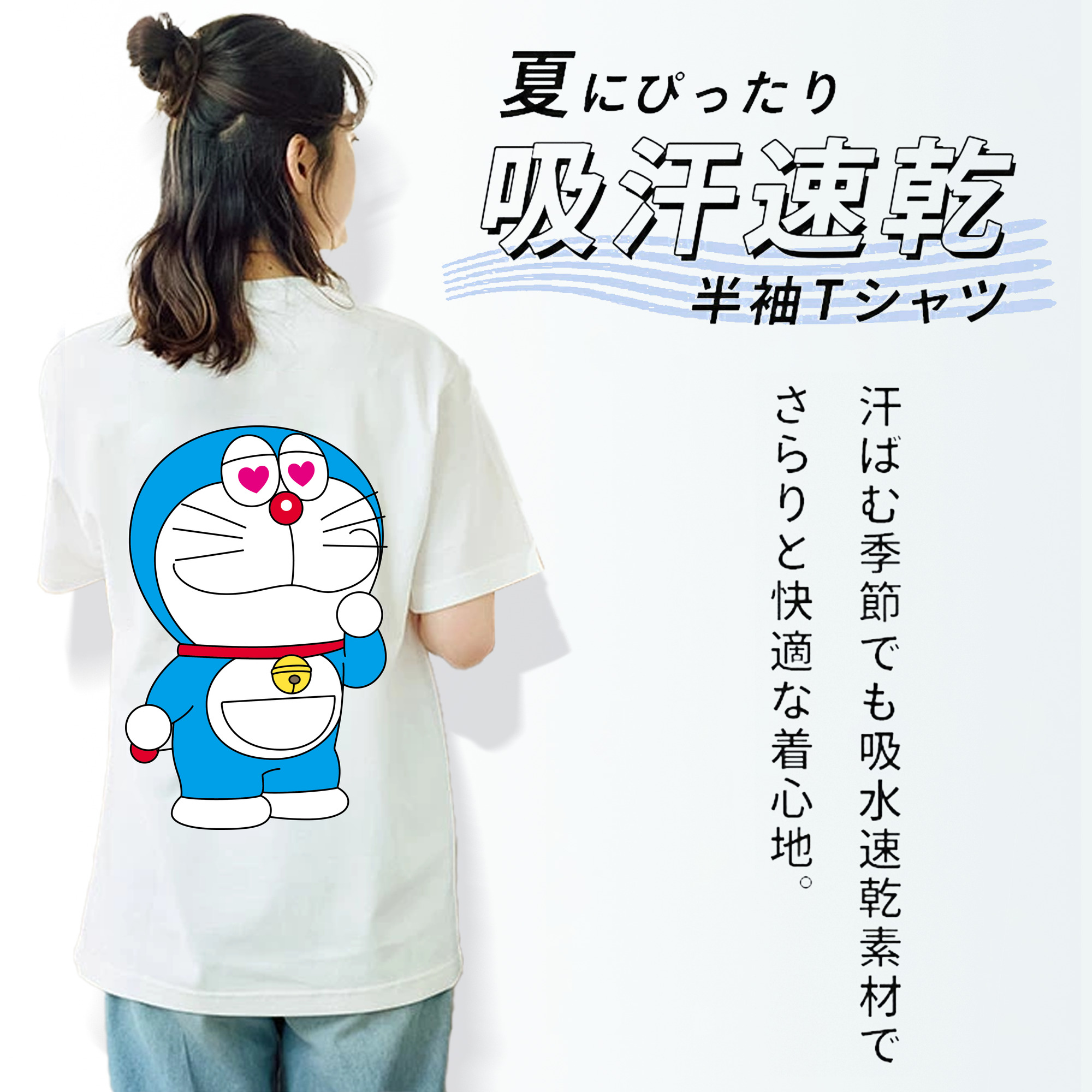 ドラえもん Doraemon レディース半袖Tシャツ(バックプリント)