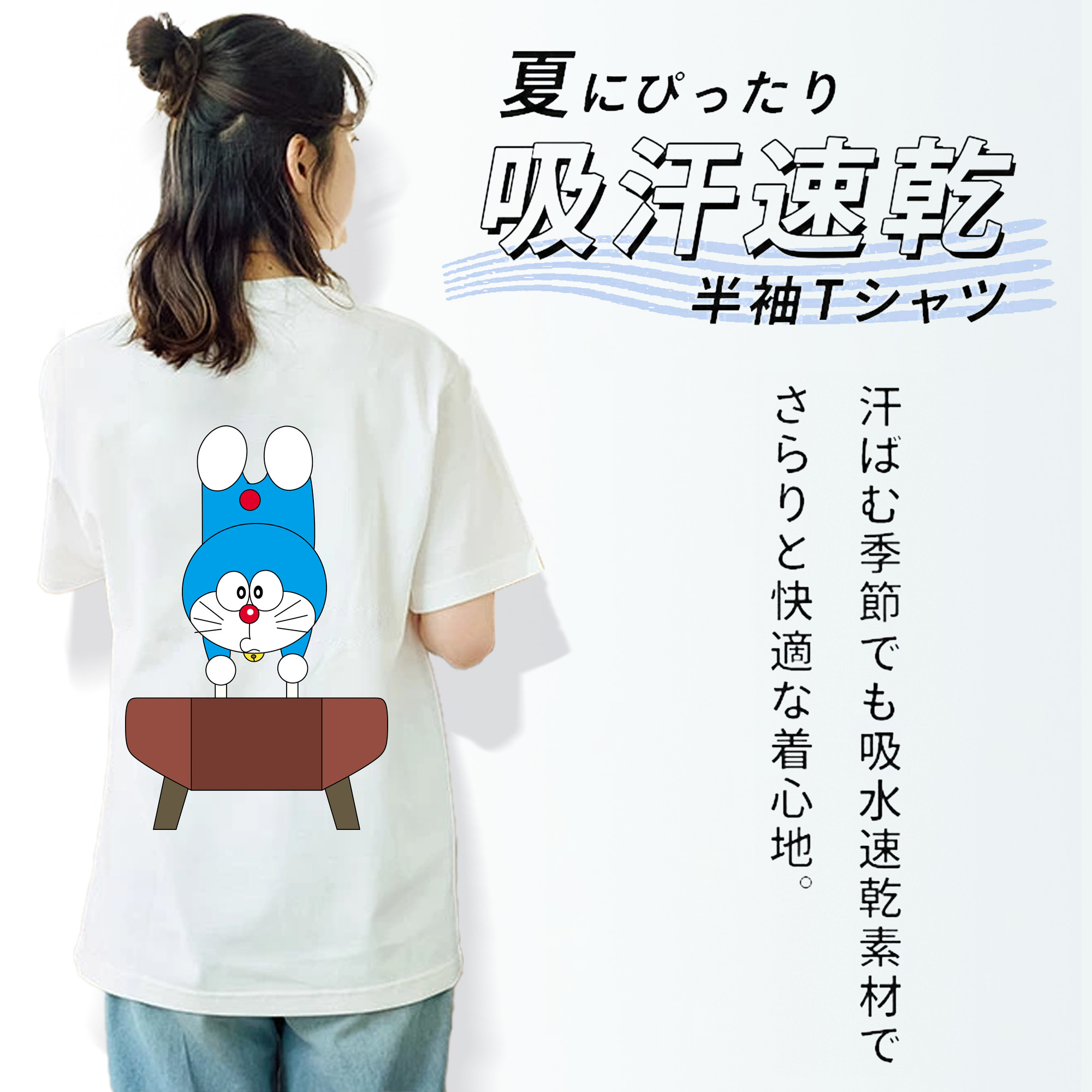 ドラえもん Doraemon レディース半袖Tシャツ(バックプリント)