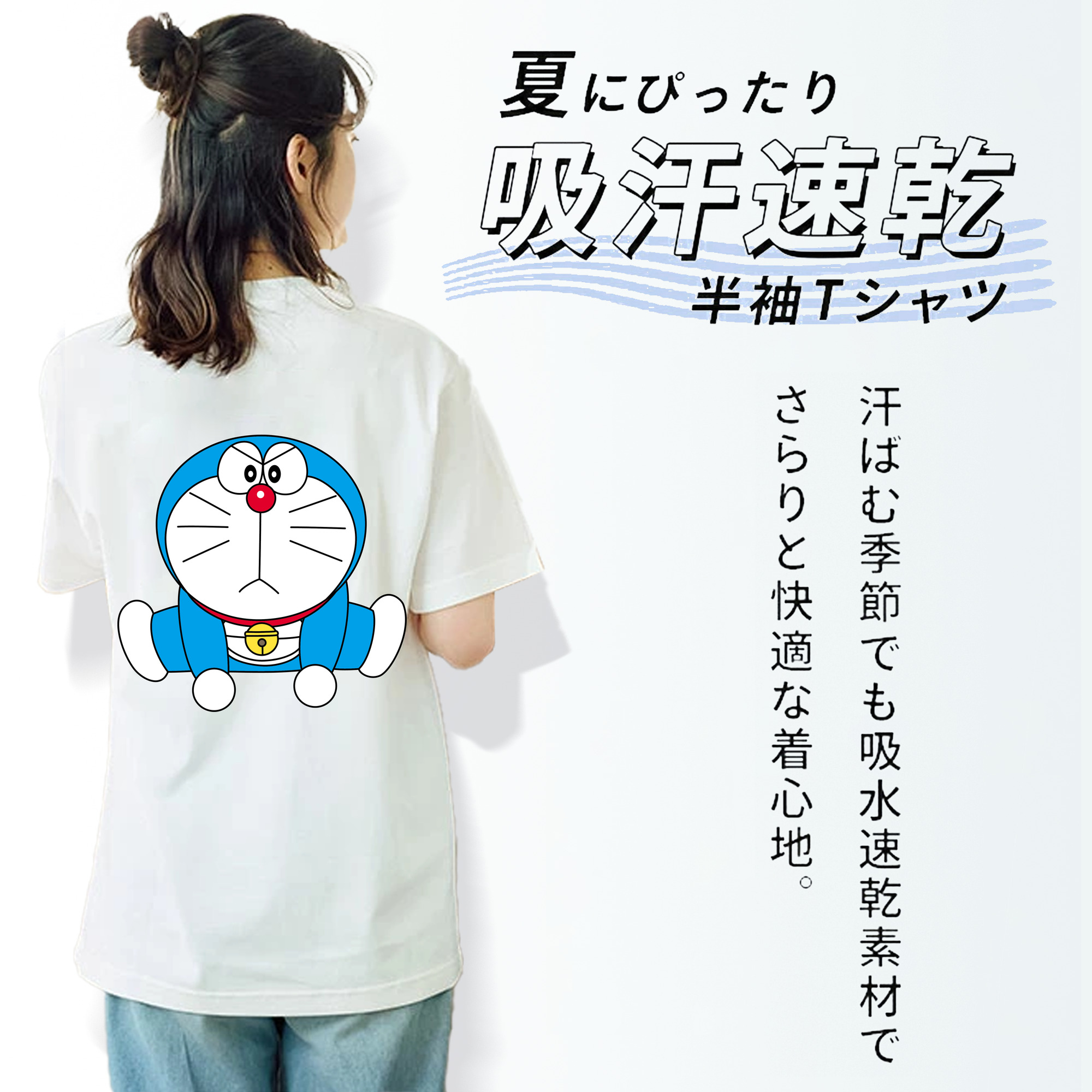 ドラえもん Doraemon レディース半袖Tシャツ(バックプリント)