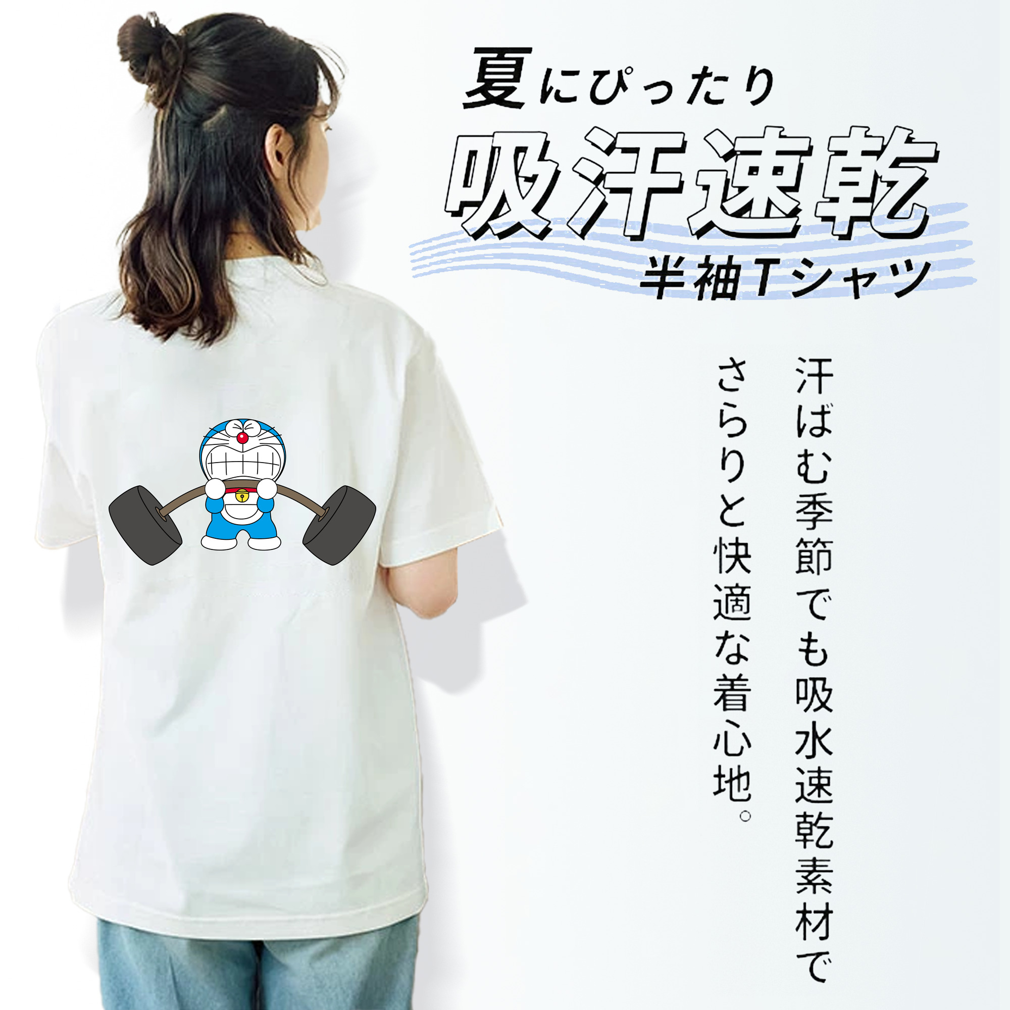 ドラえもん Doraemon レディース半袖Tシャツ(バックプリント)