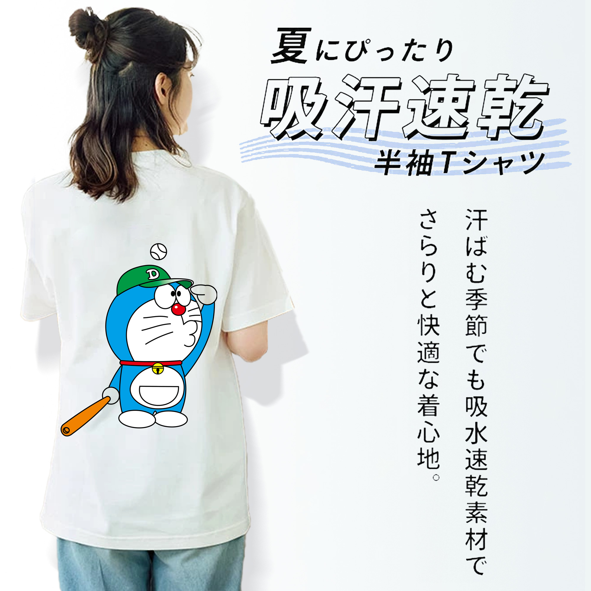 ドラえもん Doraemon レディース半袖Tシャツ(バックプリント)