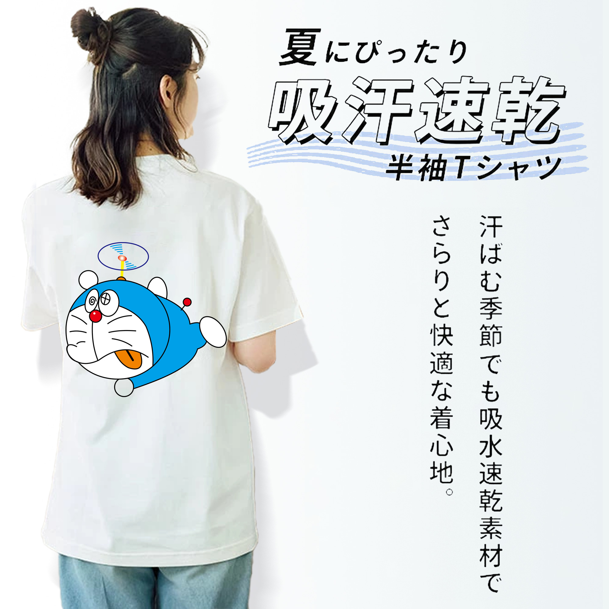 ドラえもん Doraemon レディース半袖Tシャツ(バックプリント)