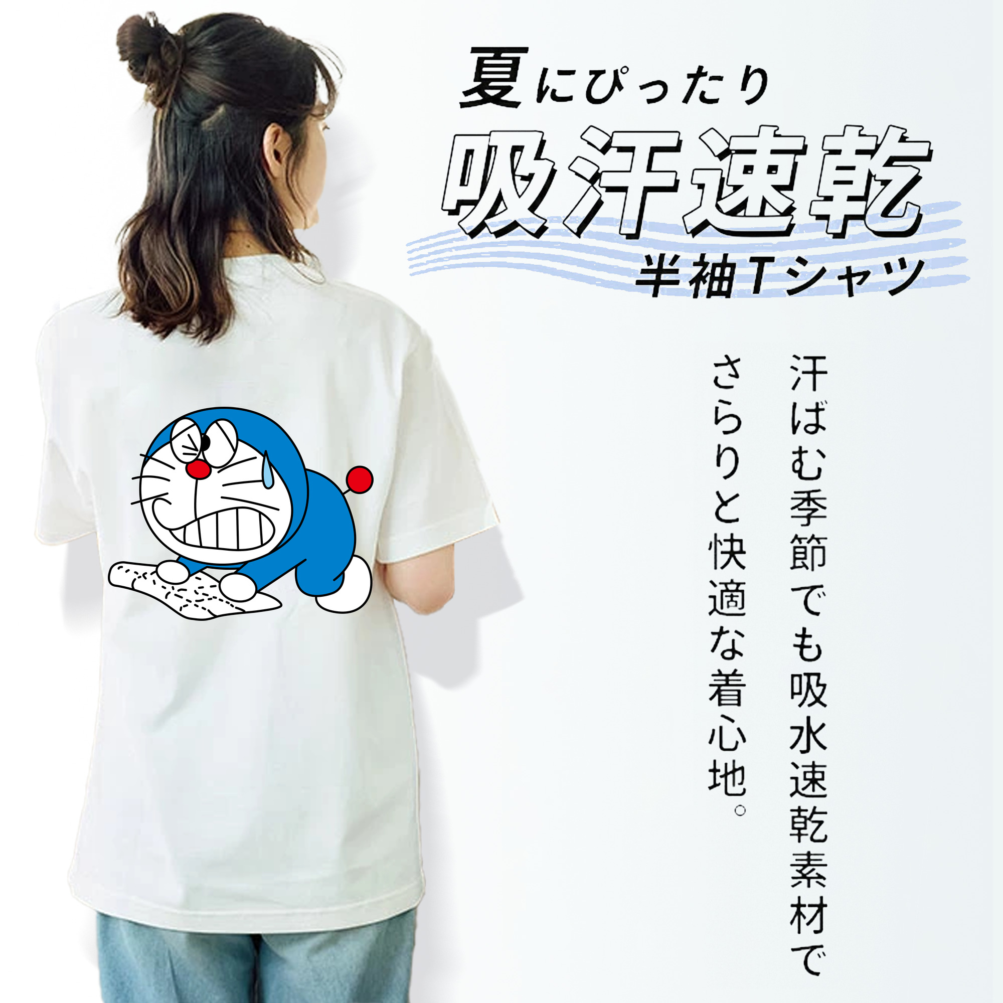 ドラえもん Doraemon レディース半袖Tシャツ(バックプリント)
