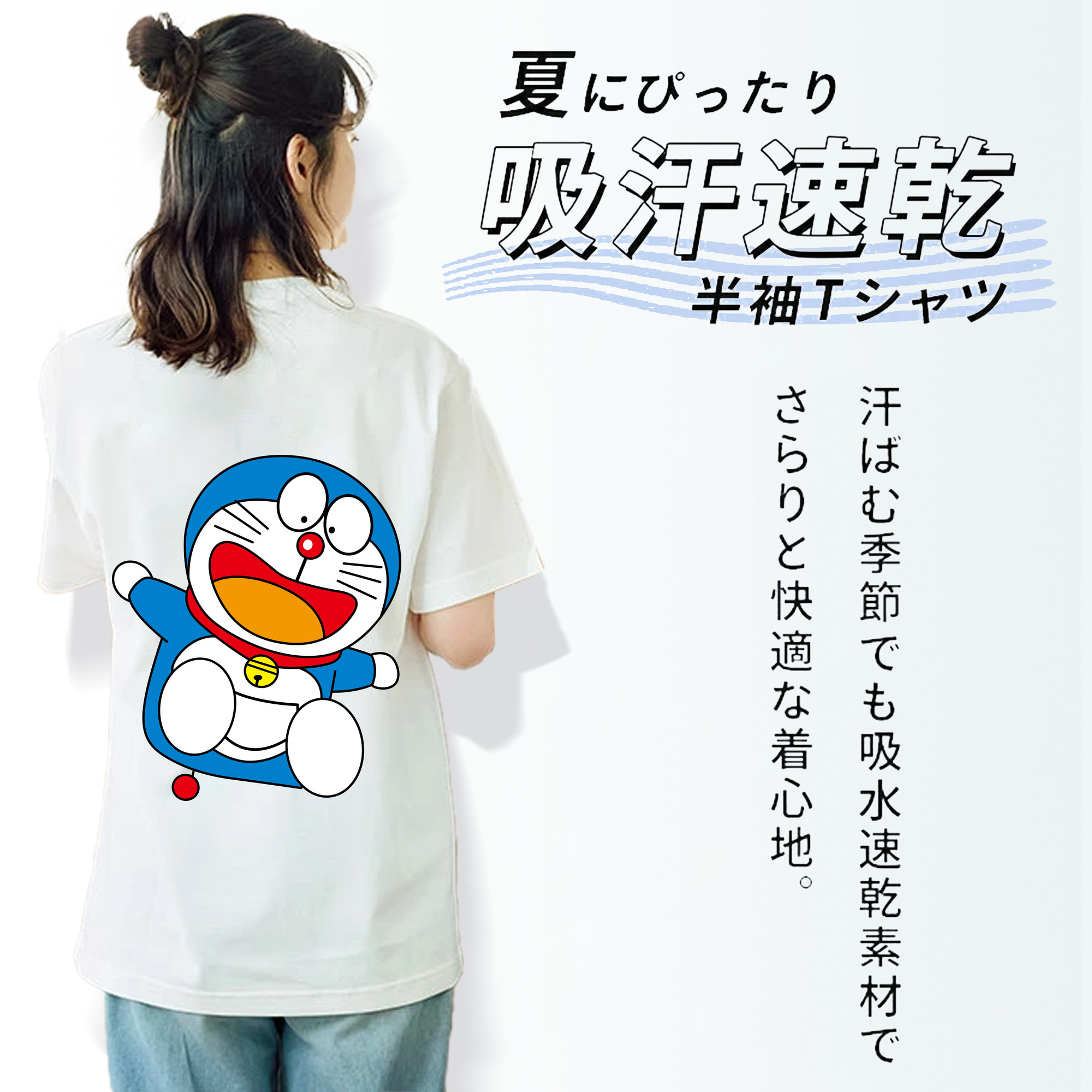 ドラえもん Doraemon レディース半袖Tシャツ(バックプリント)
