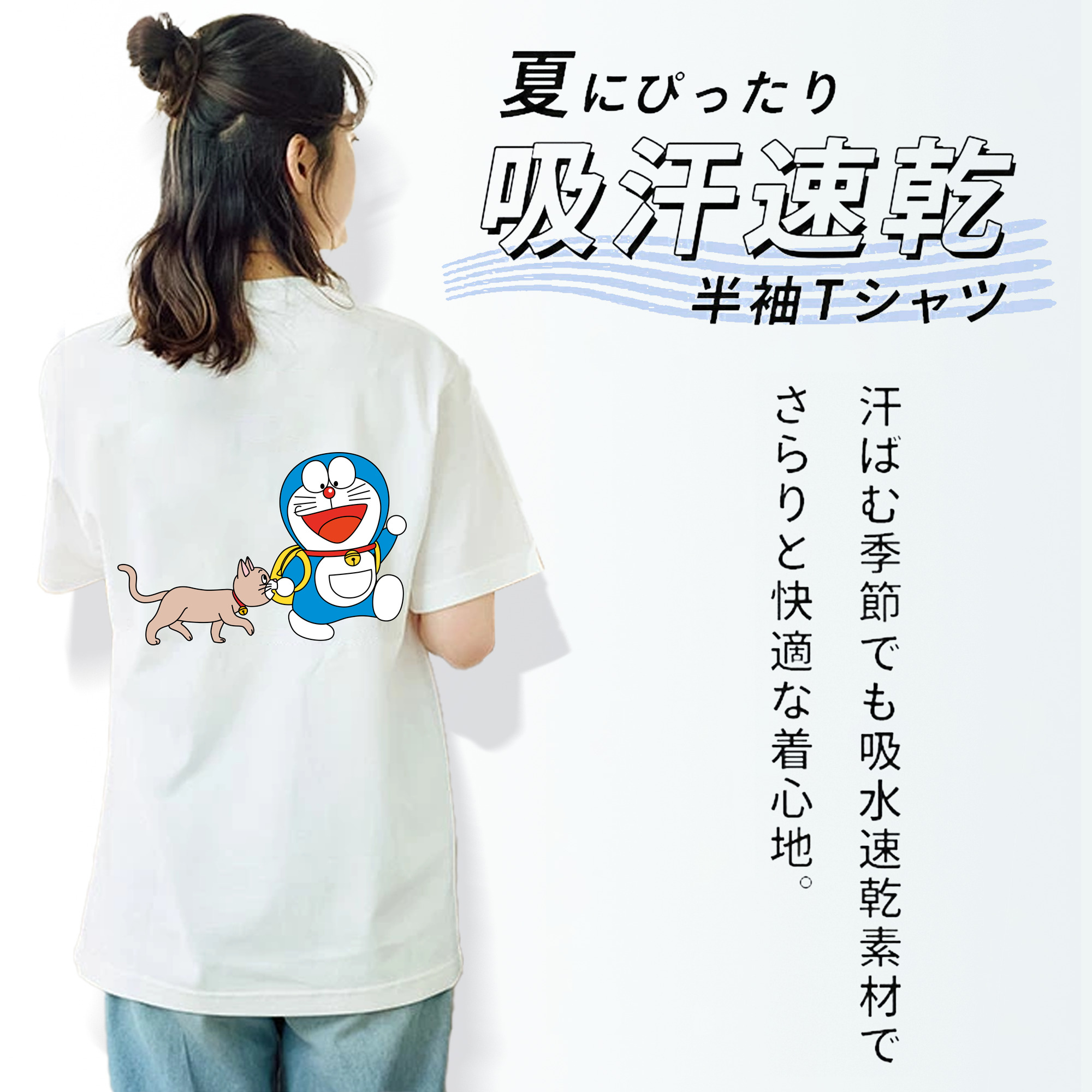 ドラえもん Doraemon レディース半袖Tシャツ(バックプリント)