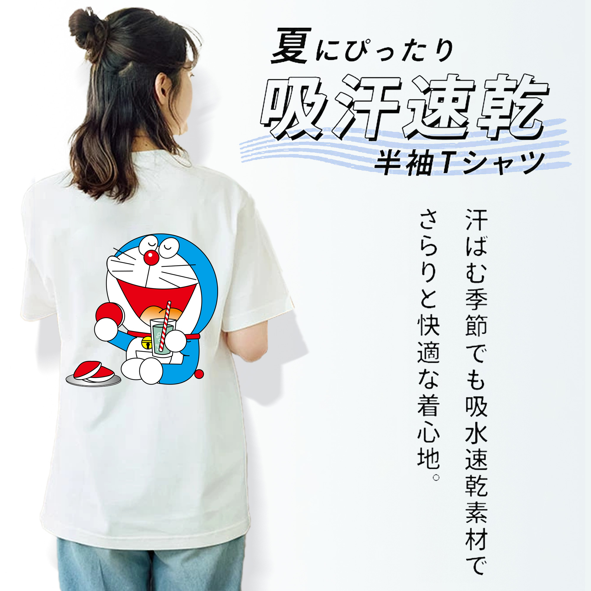 ドラえもん Doraemon レディース半袖Tシャツ(バックプリント)